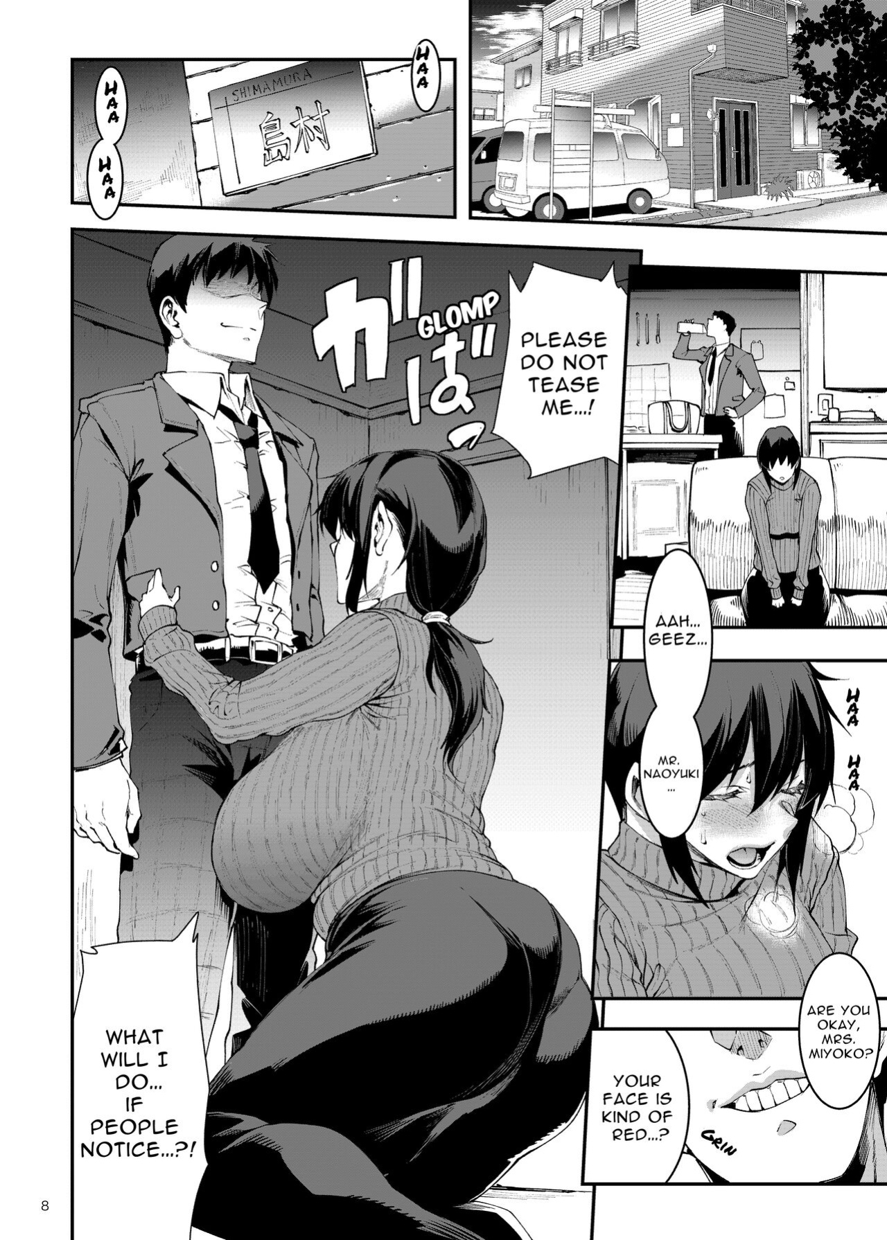[ERECT TOUCH (Erect Sawaru)] Hitodzuma Miyoko ~Inyoku no Yuugure~ | Married Woman Miyoko ~Evening of Lust~ [DatteBOING]