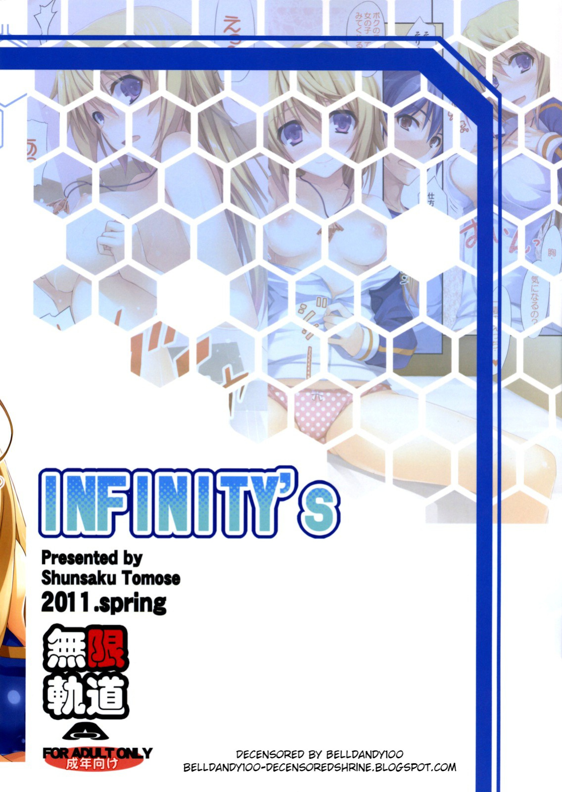 (COMIC1☆5) [Mugenkidou A (Tomose Shunsaku)] INFINITY's (IS Infinite Stratos) [Slayerjammer] [Colorized]