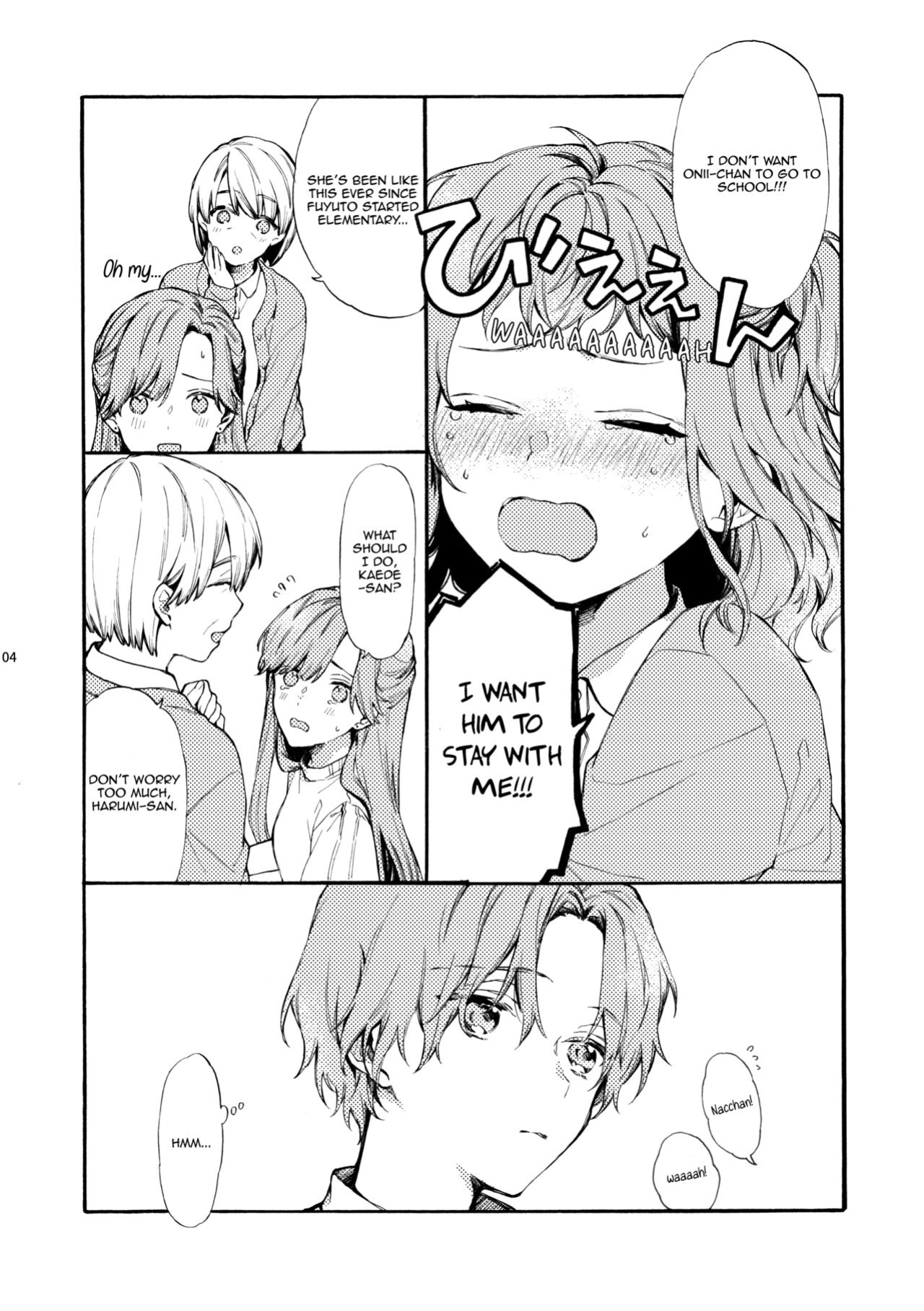 [ClockLord (Suzushiro Nerita)] Kono Hito Kareshi ja Arimasen!! (2) ~Shinomura Kyoudai no Jijou side Fuyuto~ [Rupee]