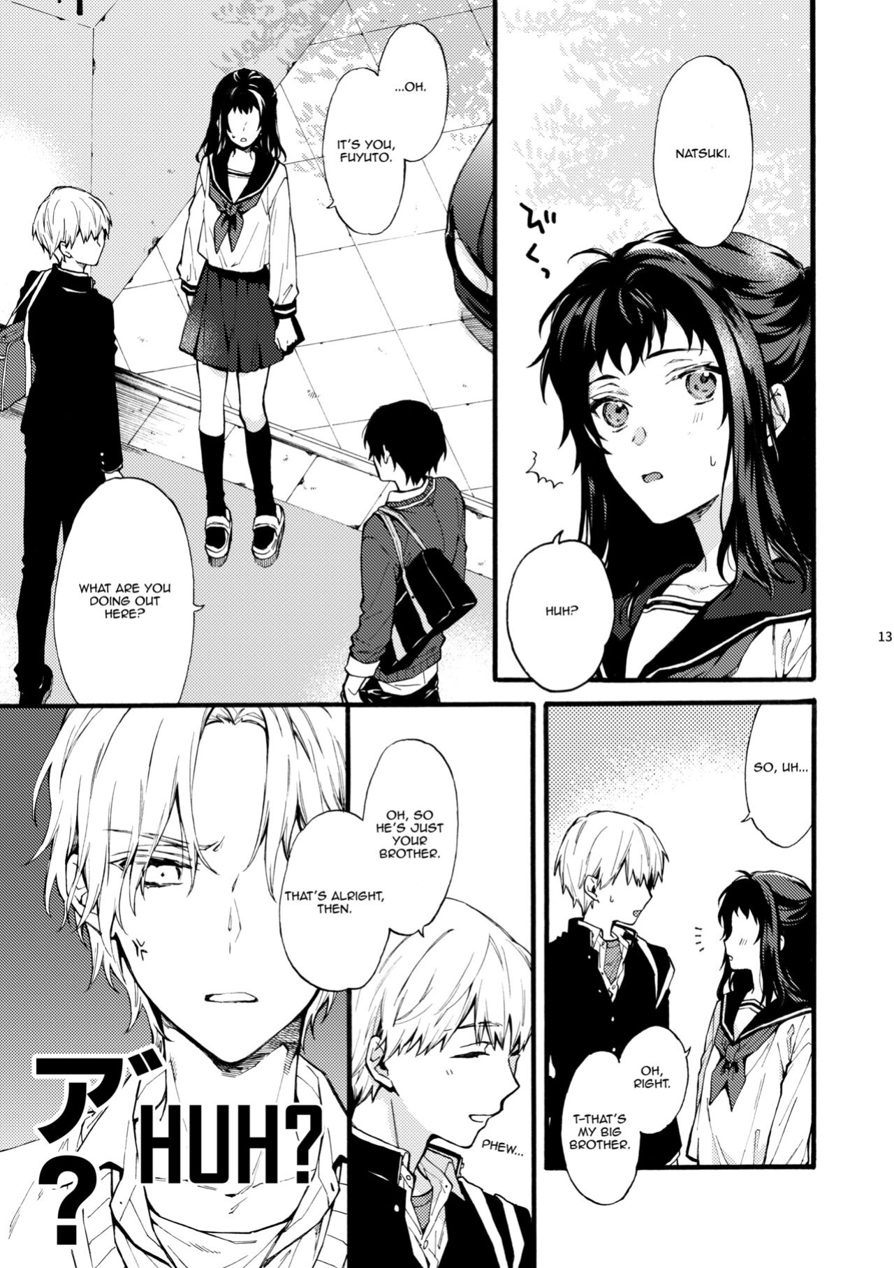 [ClockLord (Suzushiro Nerita)] Kono Hito Kareshi ja Arimasen!! (2) ~Shinomura Kyoudai no Jijou side Fuyuto~ [Rupee]