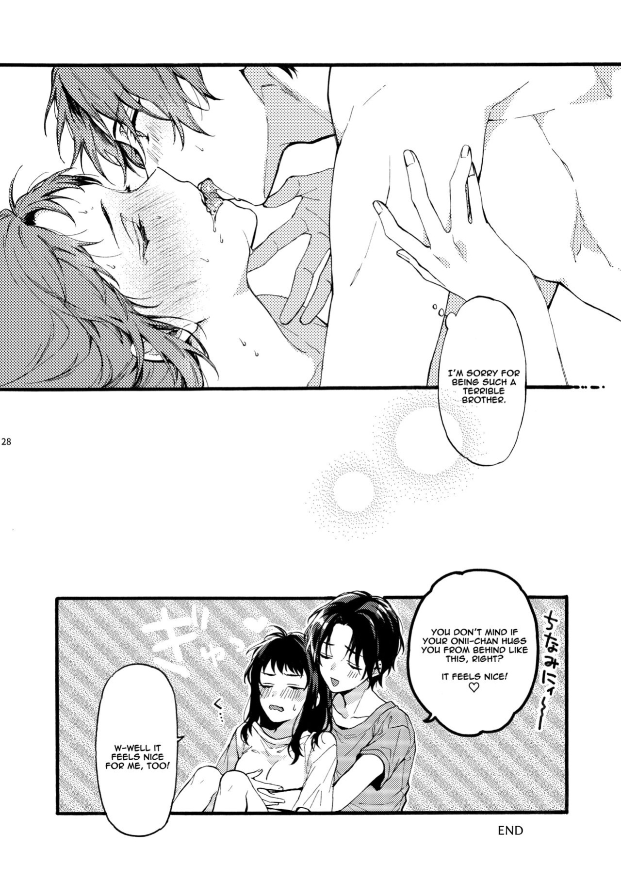 [ClockLord (Suzushiro Nerita)] Kono Hito Kareshi ja Arimasen!! (2) ~Shinomura Kyoudai no Jijou side Fuyuto~ [Rupee]