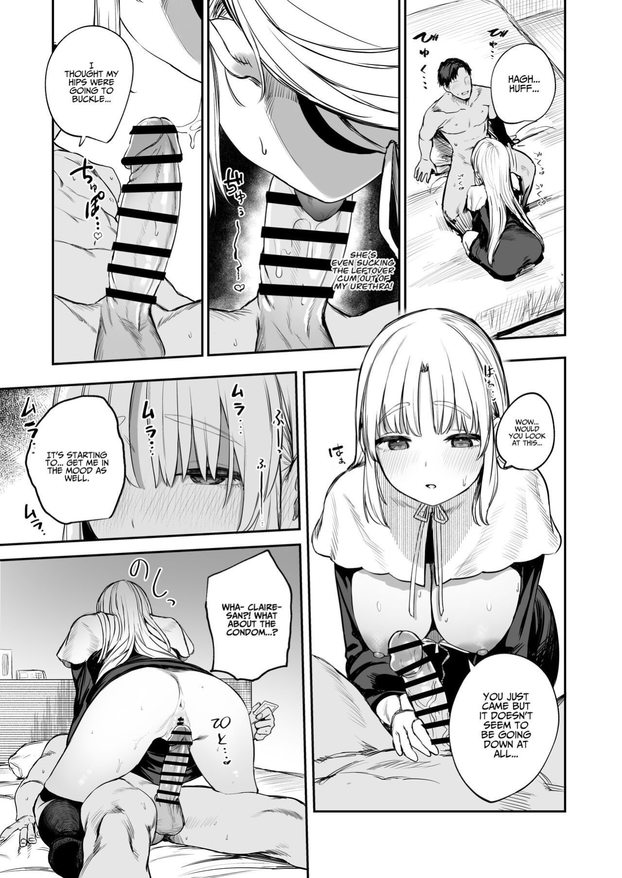 [Kawaraya-Koubou (Kawaraya)] Nande Vtuber Soap ni Cleaire-san ga!? | Why Would Claire be in Vtuber Soapland? (Sister Cleaire) [Project Valvrein]