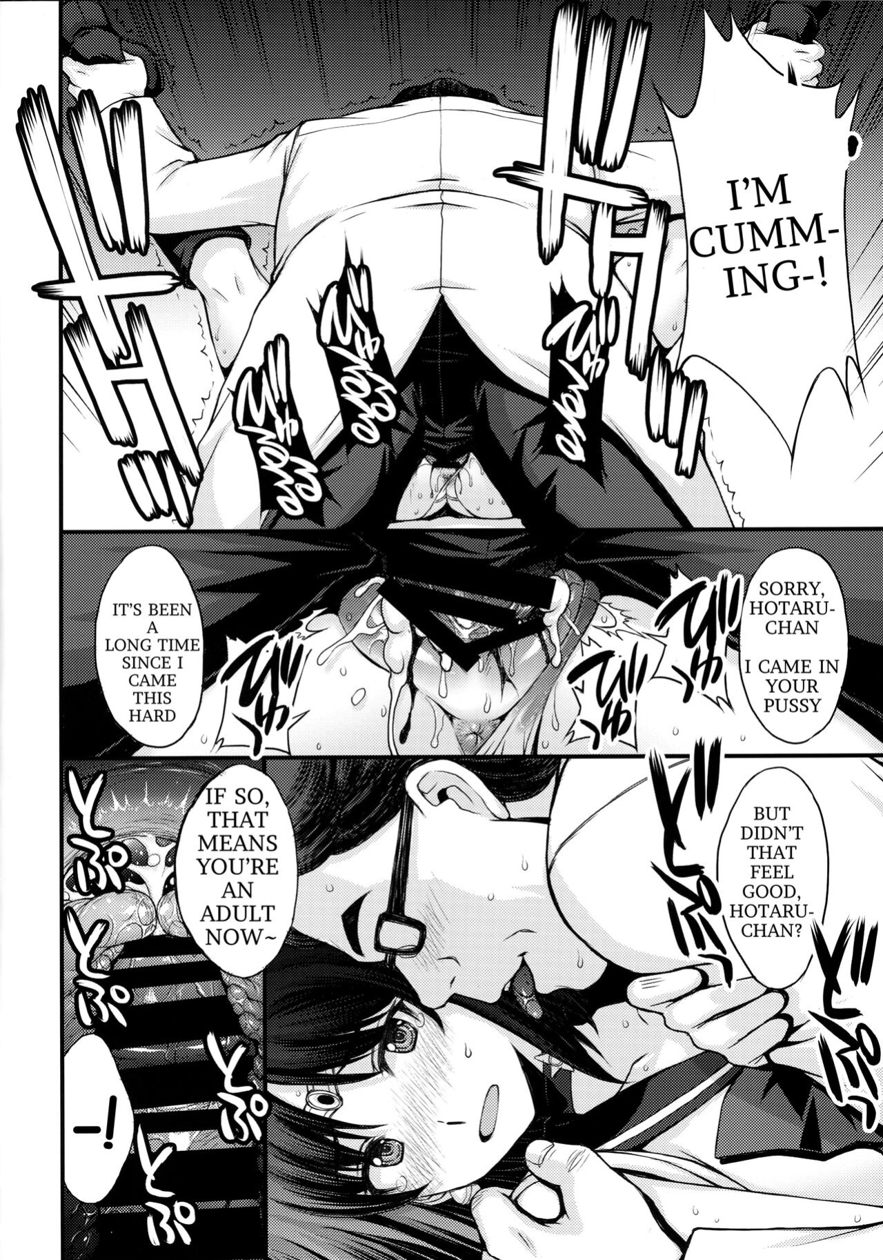 (C100) [Secret Society M (Kitahara Aki)] Hotaru no Oisha-san Gokko (Bishoujo Senshi Sailor Moon)