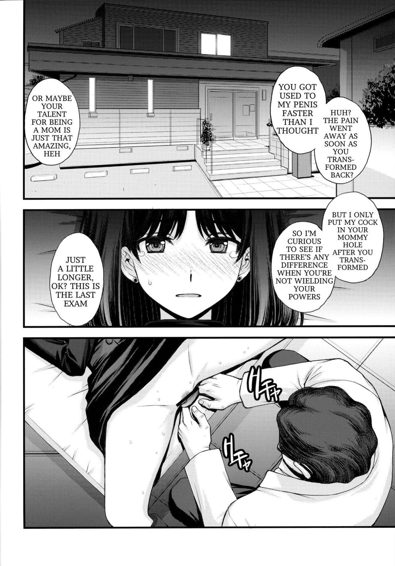 (C100) [Secret Society M (Kitahara Aki)] Hotaru no Oisha-san Gokko (Bishoujo Senshi Sailor Moon)
