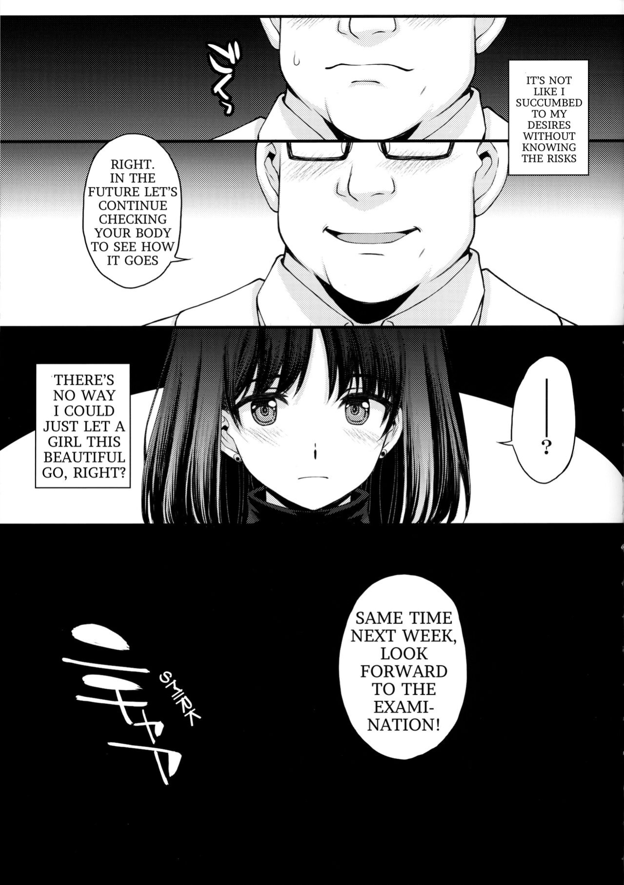 (C100) [Secret Society M (Kitahara Aki)] Hotaru no Oisha-san Gokko (Bishoujo Senshi Sailor Moon)