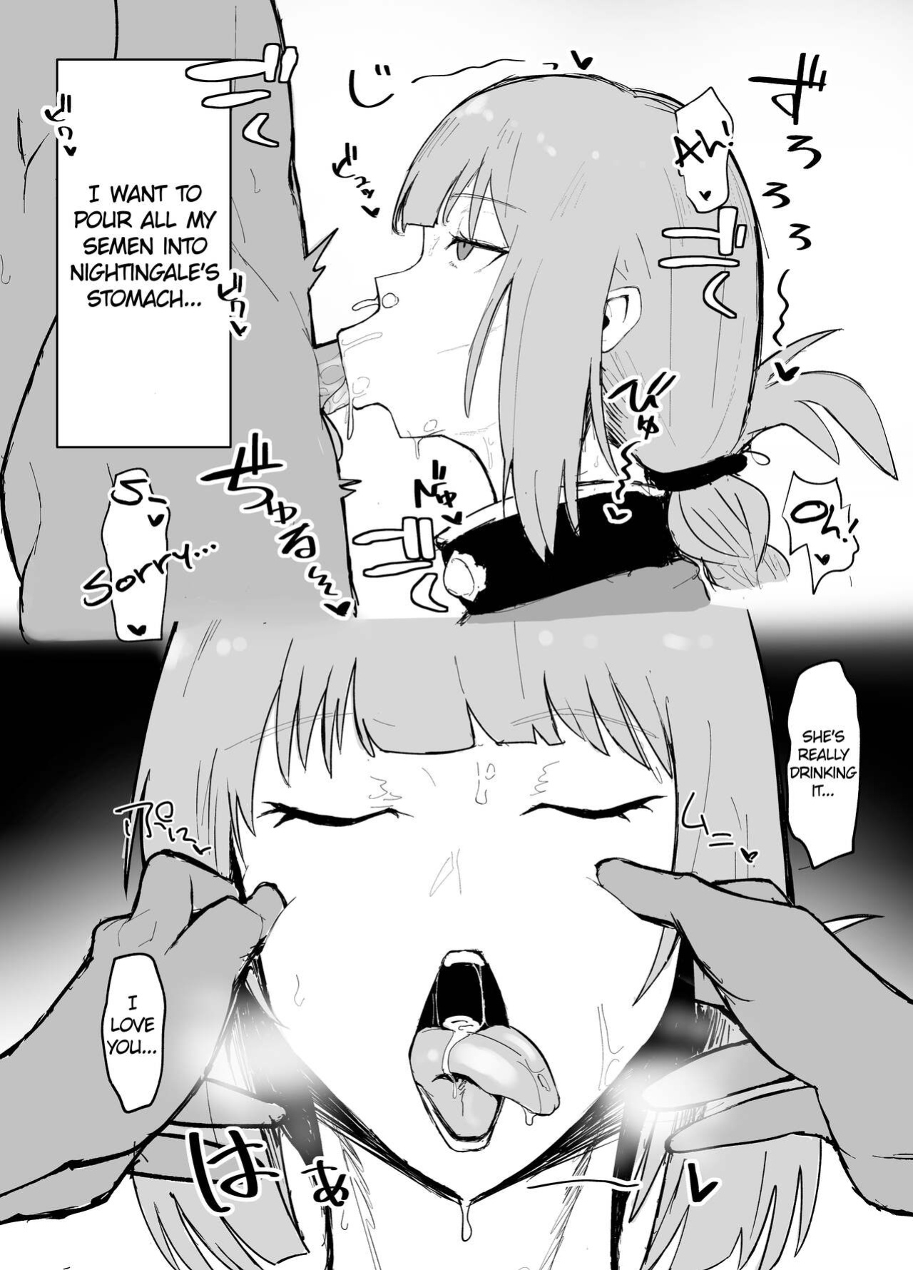[Initiative (Fujoujoshi)] Fucho Gome Shasei Shuu | Nightingale's Semen Collection (Fate/Grand Order)