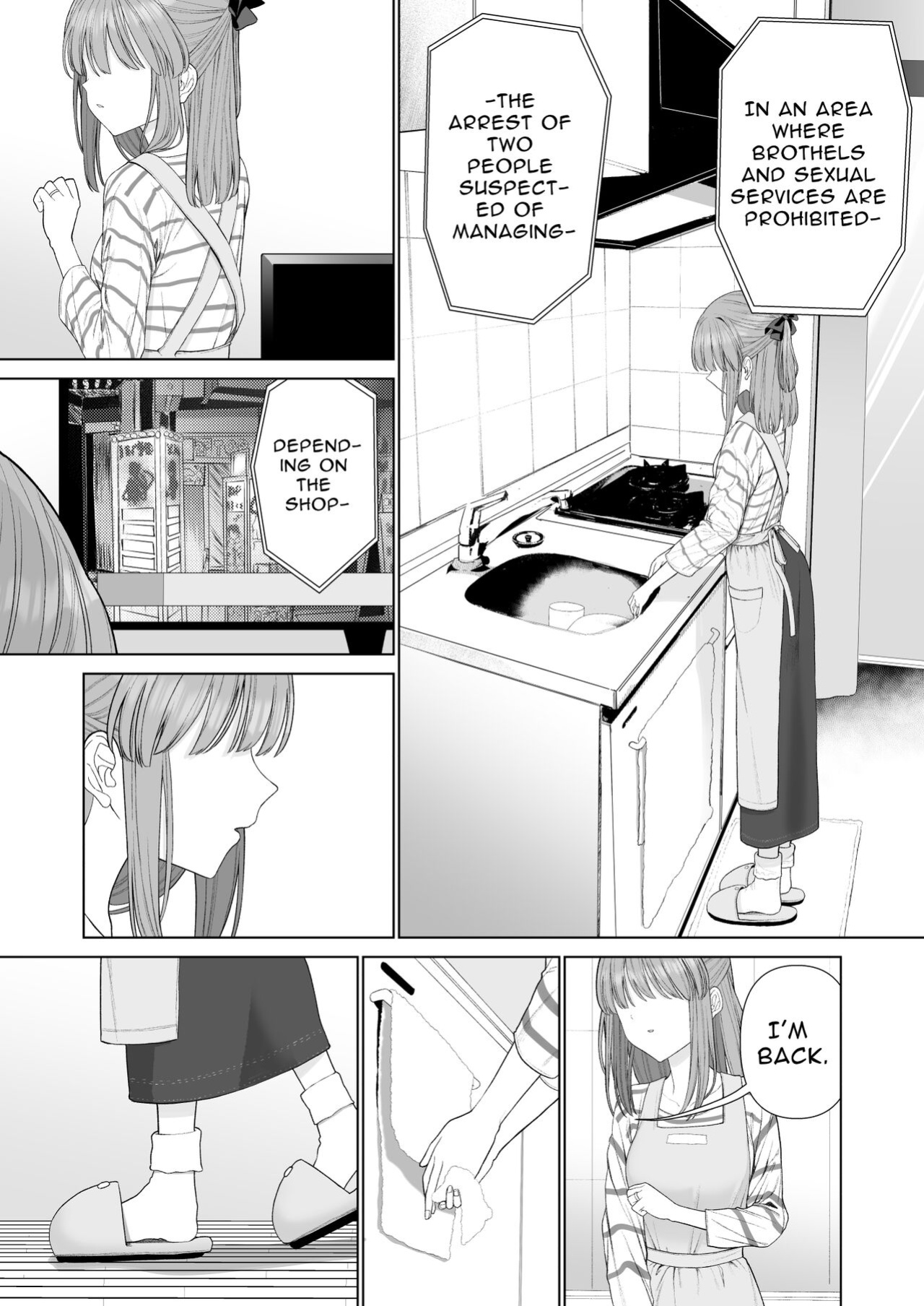 [Mitsume no Mitsumame (Yoikorogashi)] Kowareru Mae ni Yorokobi o Oshiete | Provide Me Warmth Before I Break [Kani]