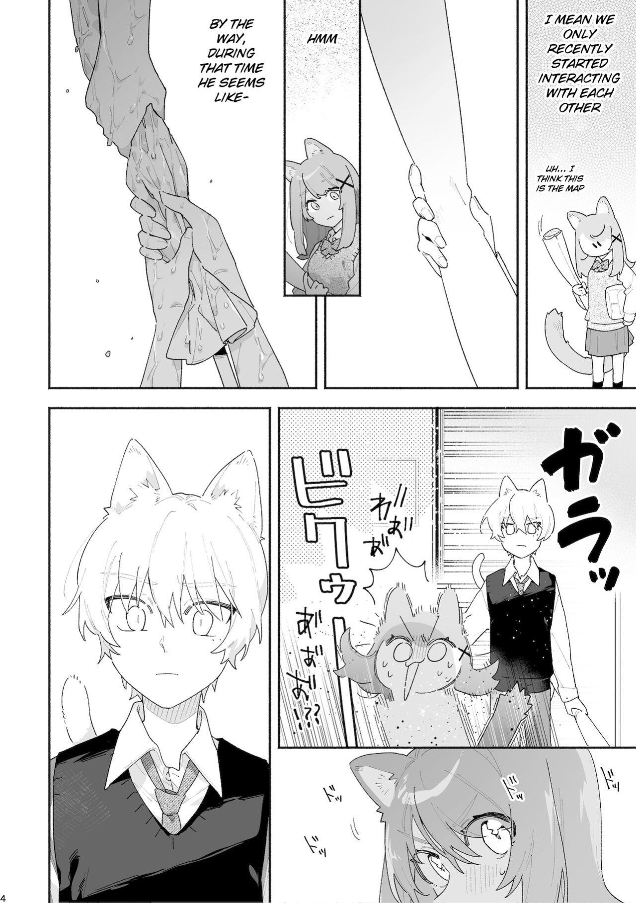 [pink carrot (usachanGET)] ♂ ga Uke. Neko-chan x Neko-kun