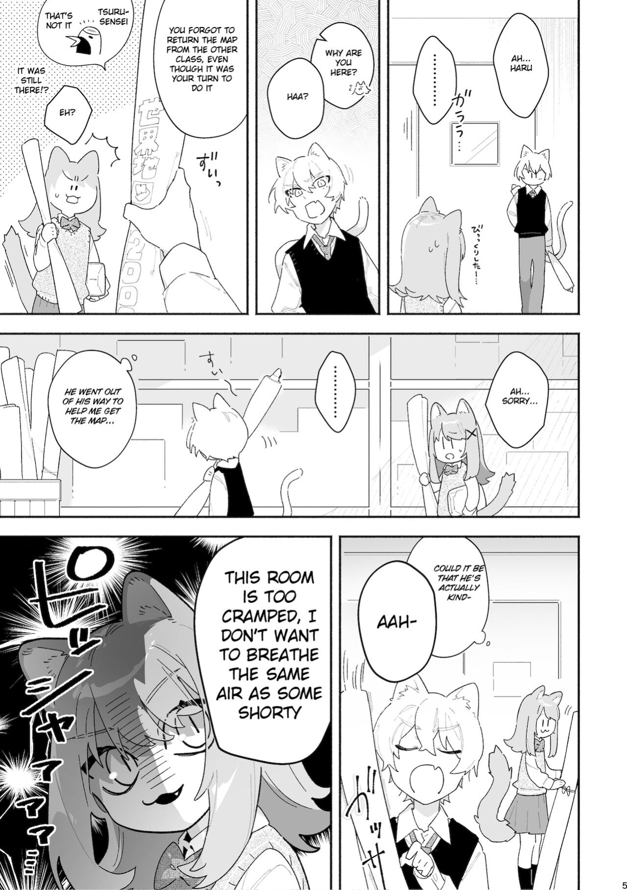 [pink carrot (usachanGET)] ♂ ga Uke. Neko-chan x Neko-kun