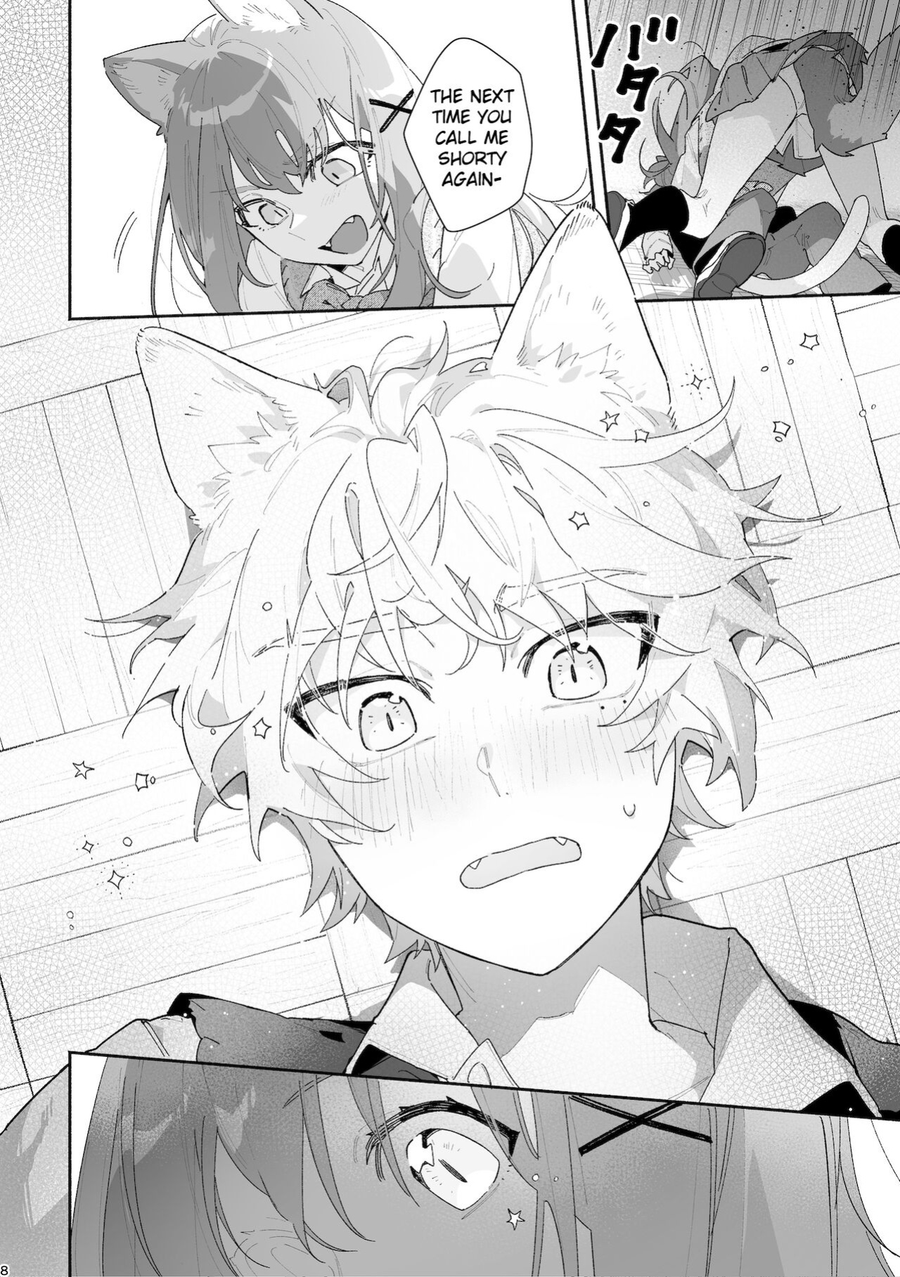 [pink carrot (usachanGET)] ♂ ga Uke. Neko-chan x Neko-kun