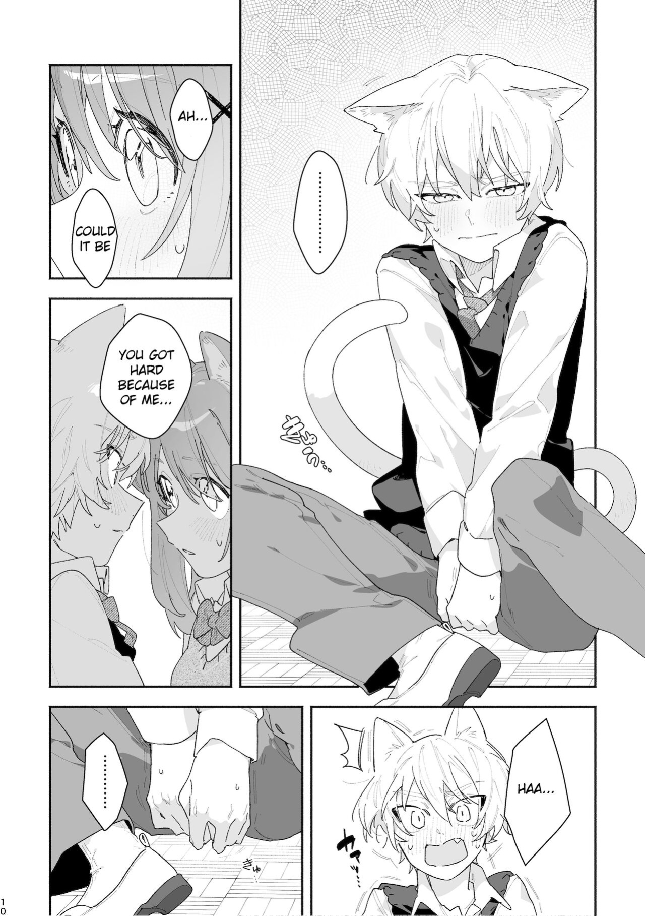 [pink carrot (usachanGET)] ♂ ga Uke. Neko-chan x Neko-kun