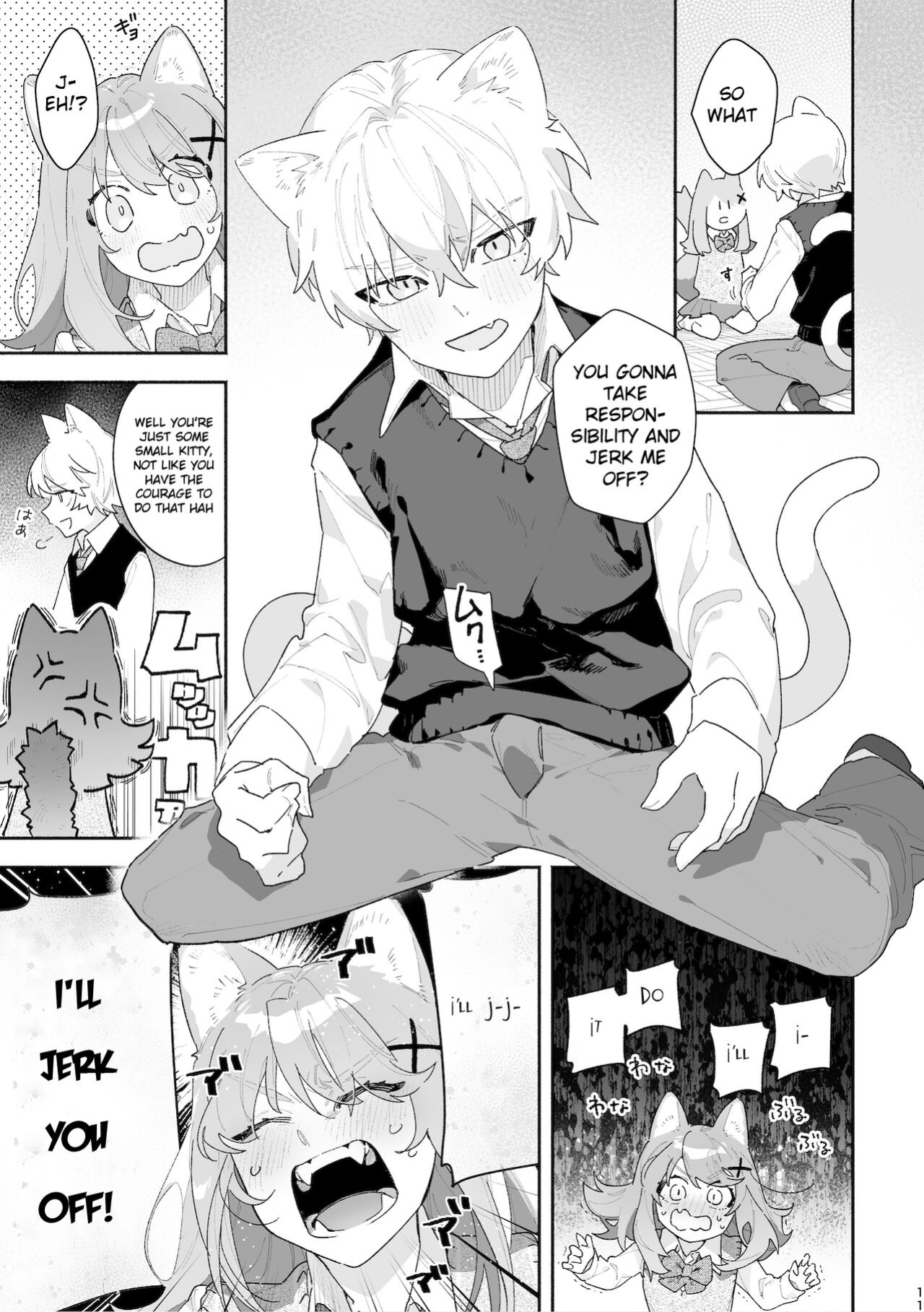 [pink carrot (usachanGET)] ♂ ga Uke. Neko-chan x Neko-kun