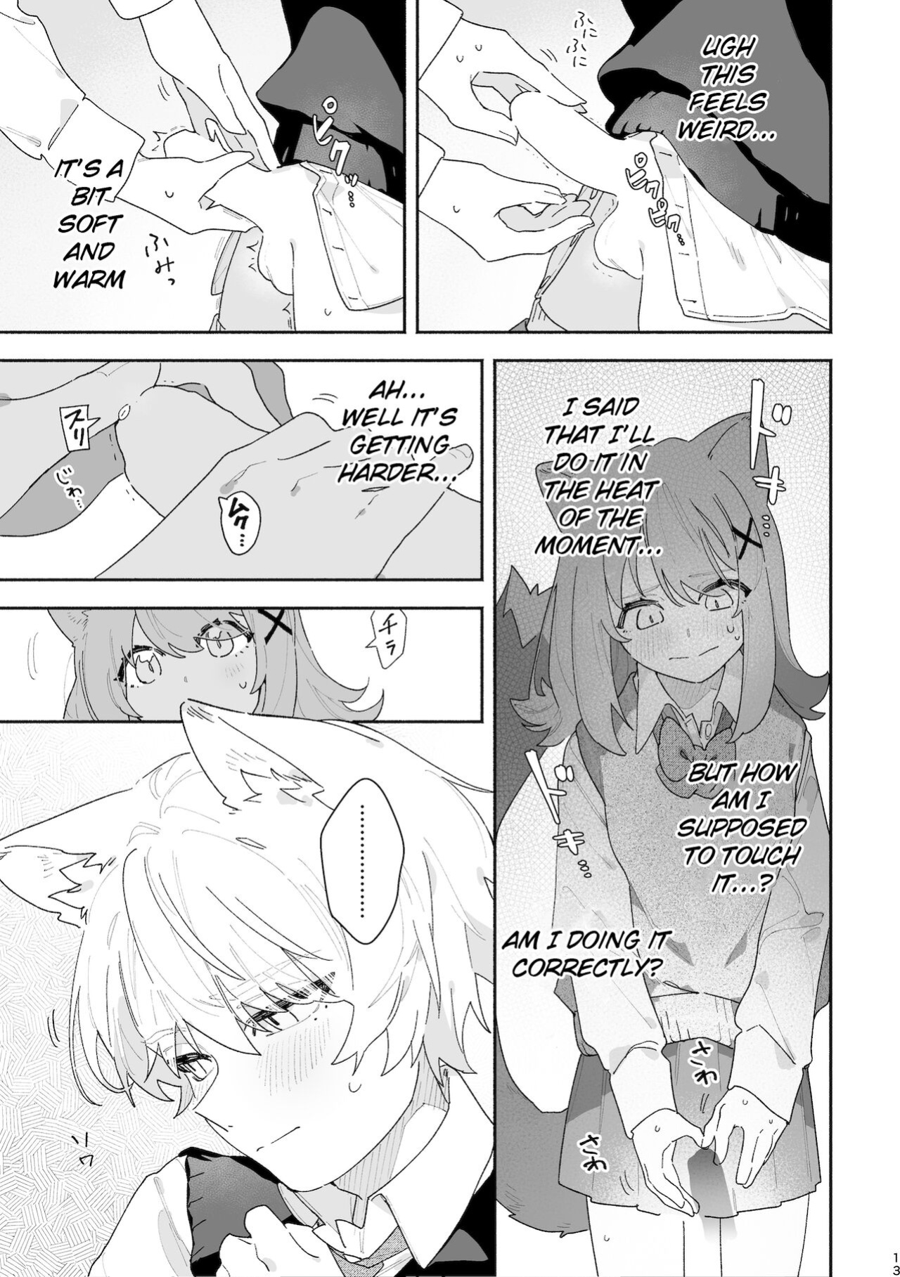 [pink carrot (usachanGET)] ♂ ga Uke. Neko-chan x Neko-kun