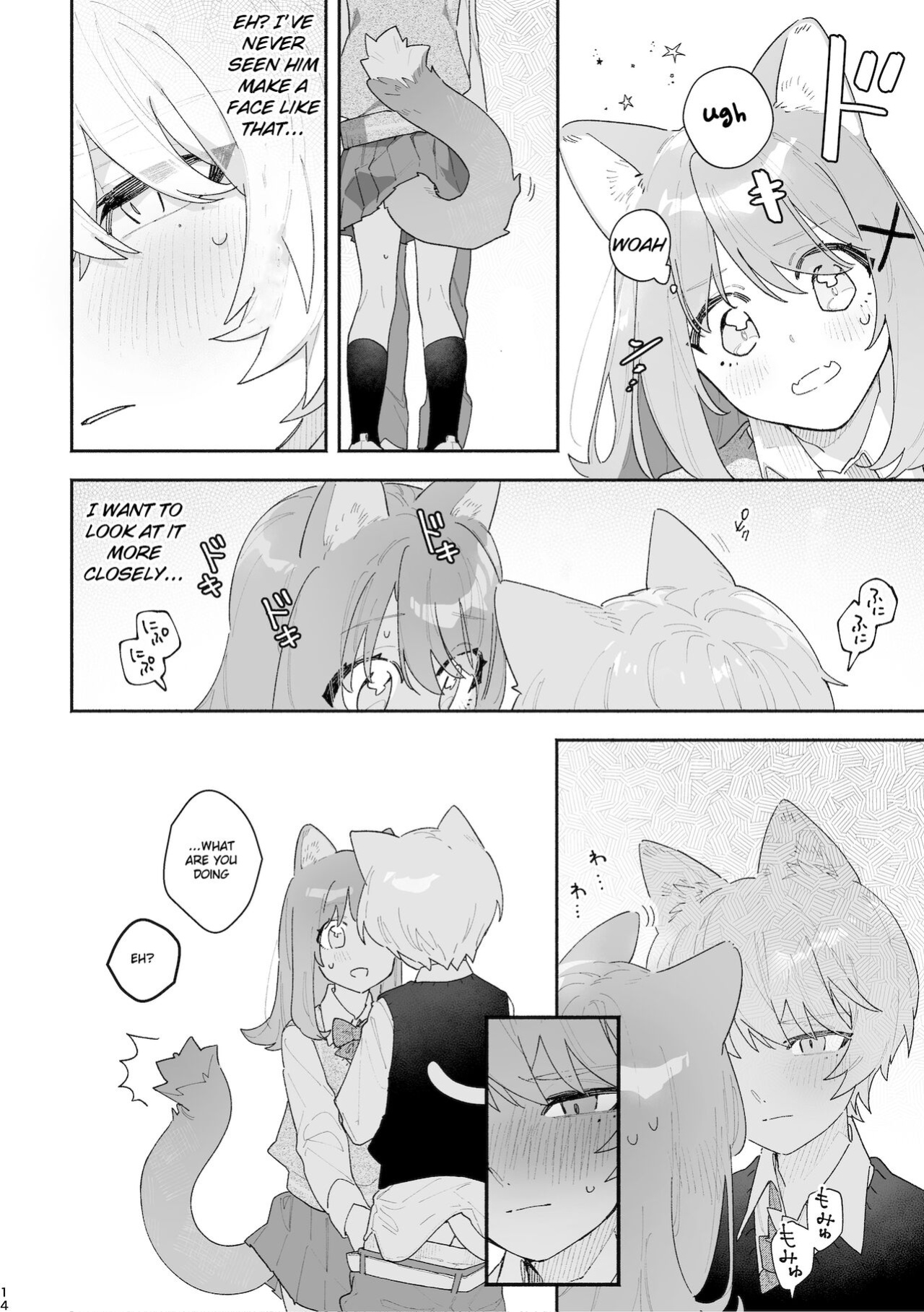 [pink carrot (usachanGET)] ♂ ga Uke. Neko-chan x Neko-kun