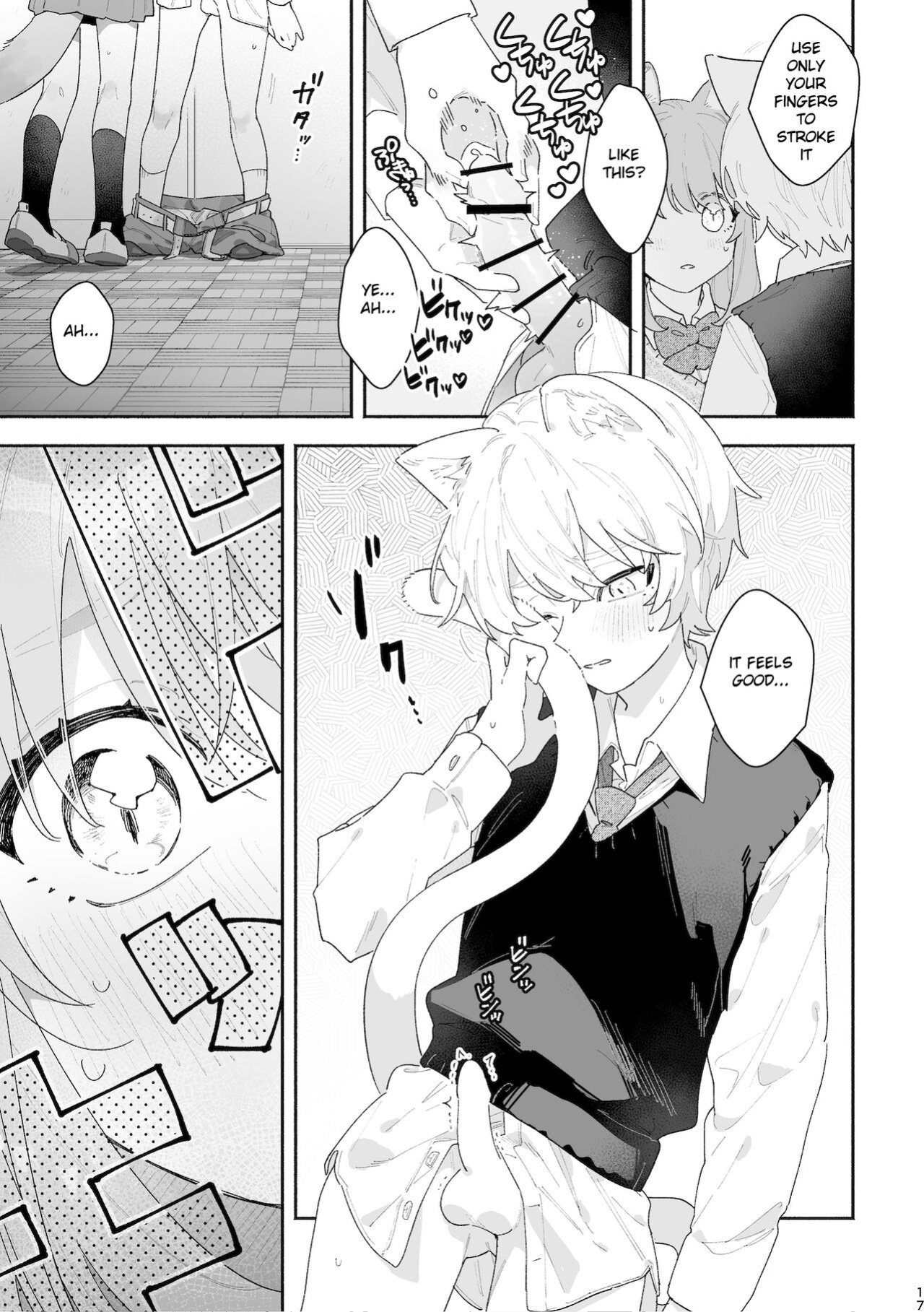 [pink carrot (usachanGET)] ♂ ga Uke. Neko-chan x Neko-kun