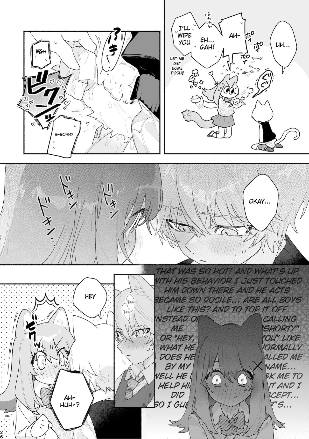 [pink carrot (usachanGET)] ♂ ga Uke. Neko-chan x Neko-kun