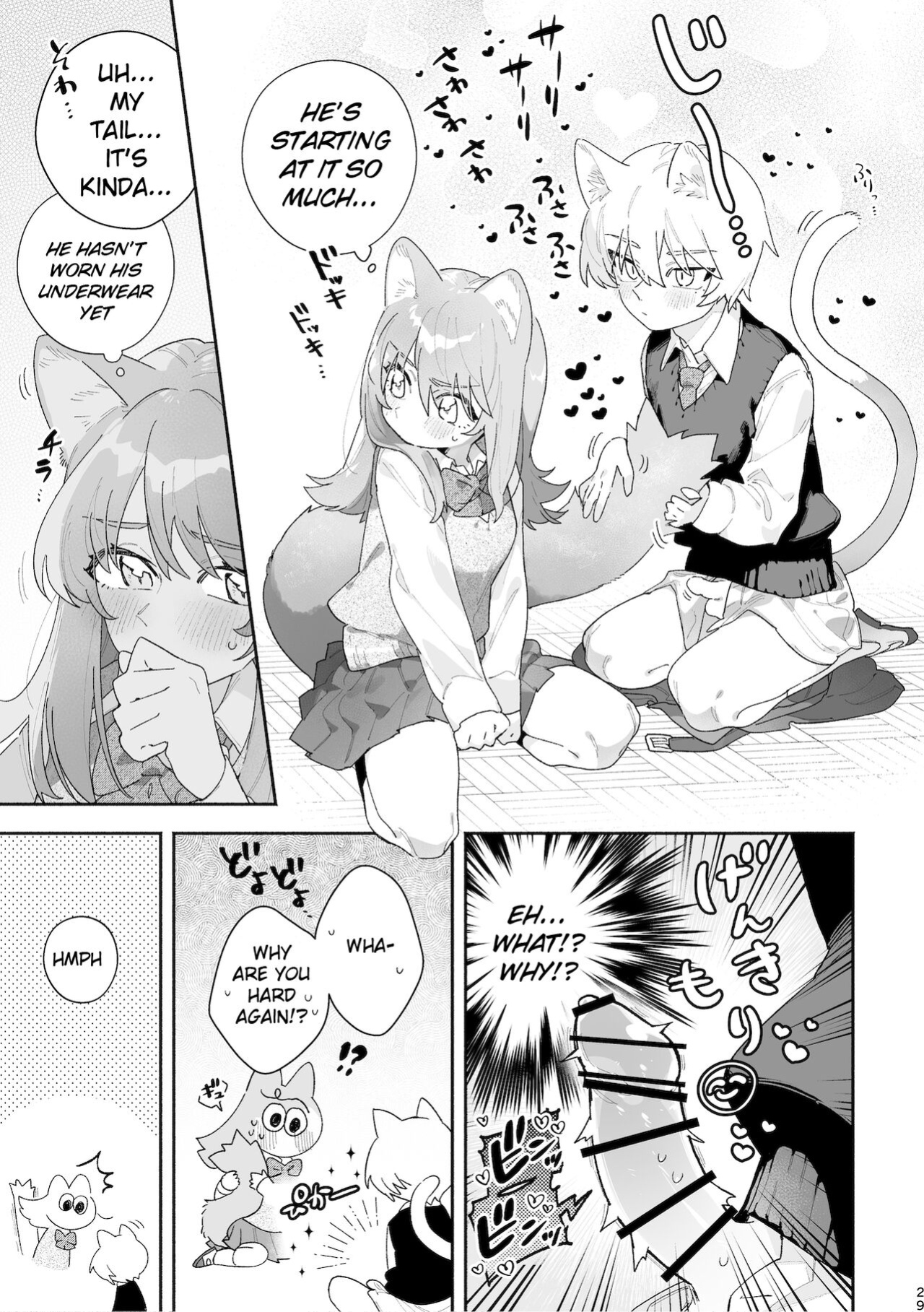 [pink carrot (usachanGET)] ♂ ga Uke. Neko-chan x Neko-kun