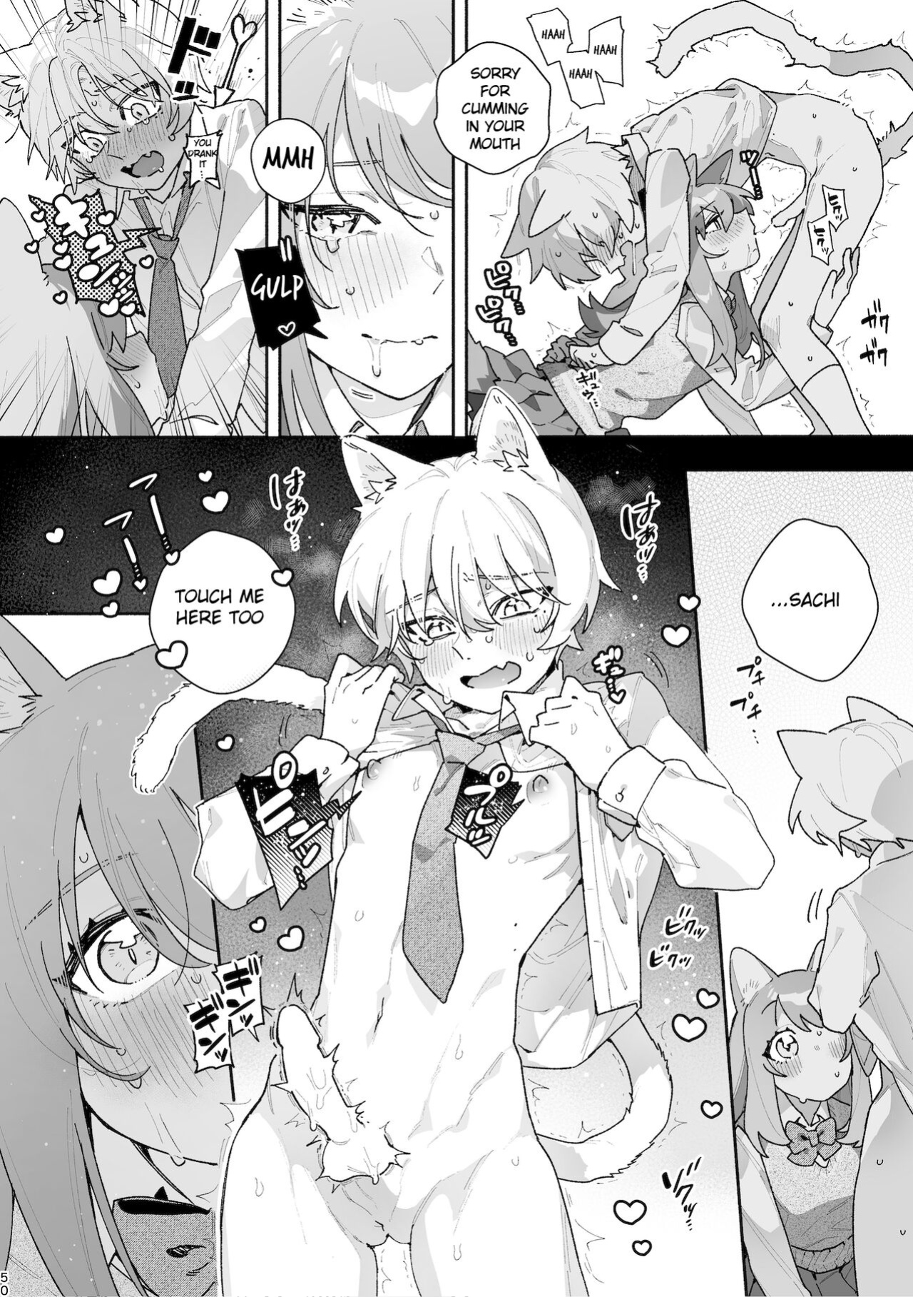 [pink carrot (usachanGET)] ♂ ga Uke. Neko-chan x Neko-kun