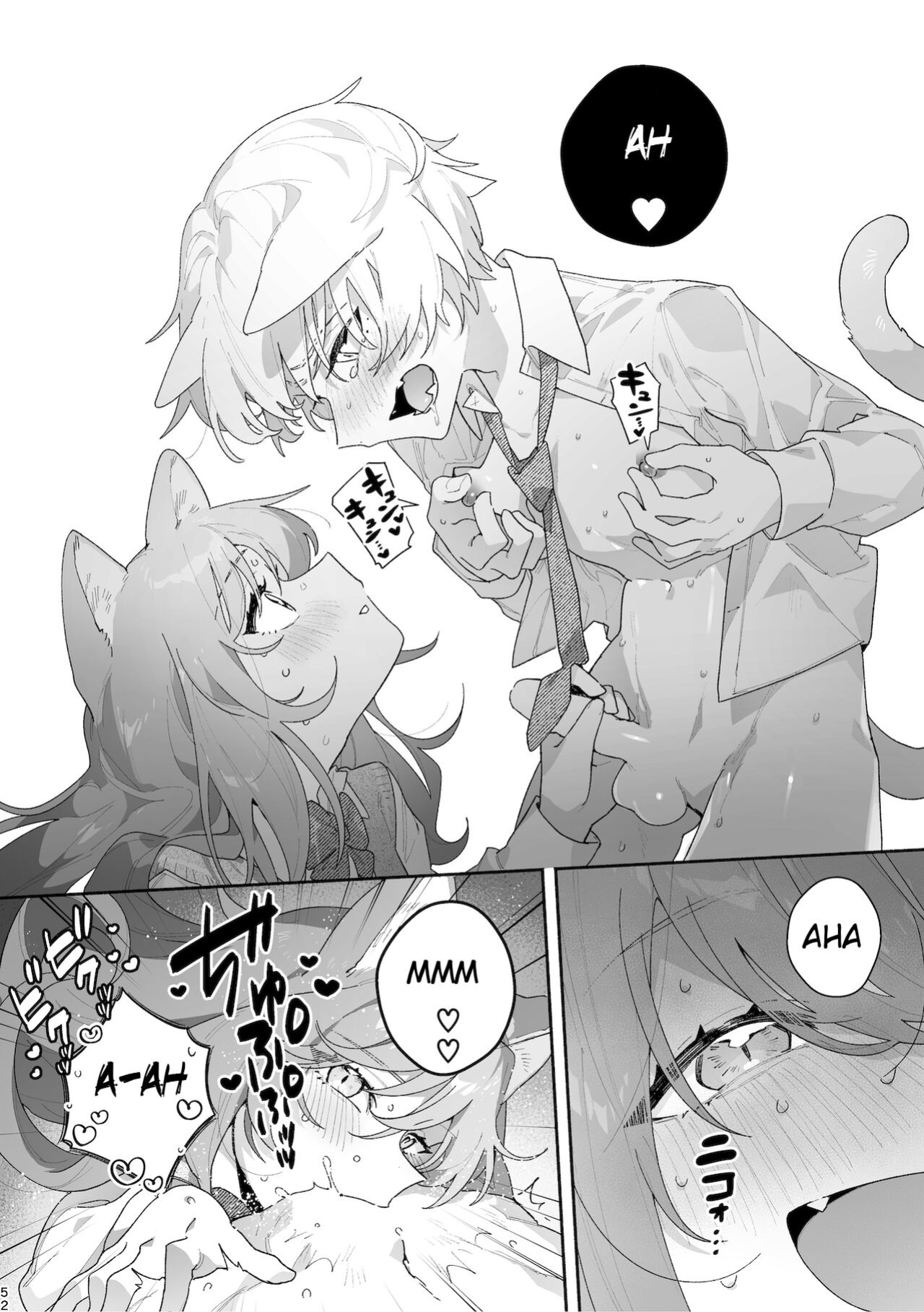 [pink carrot (usachanGET)] ♂ ga Uke. Neko-chan x Neko-kun