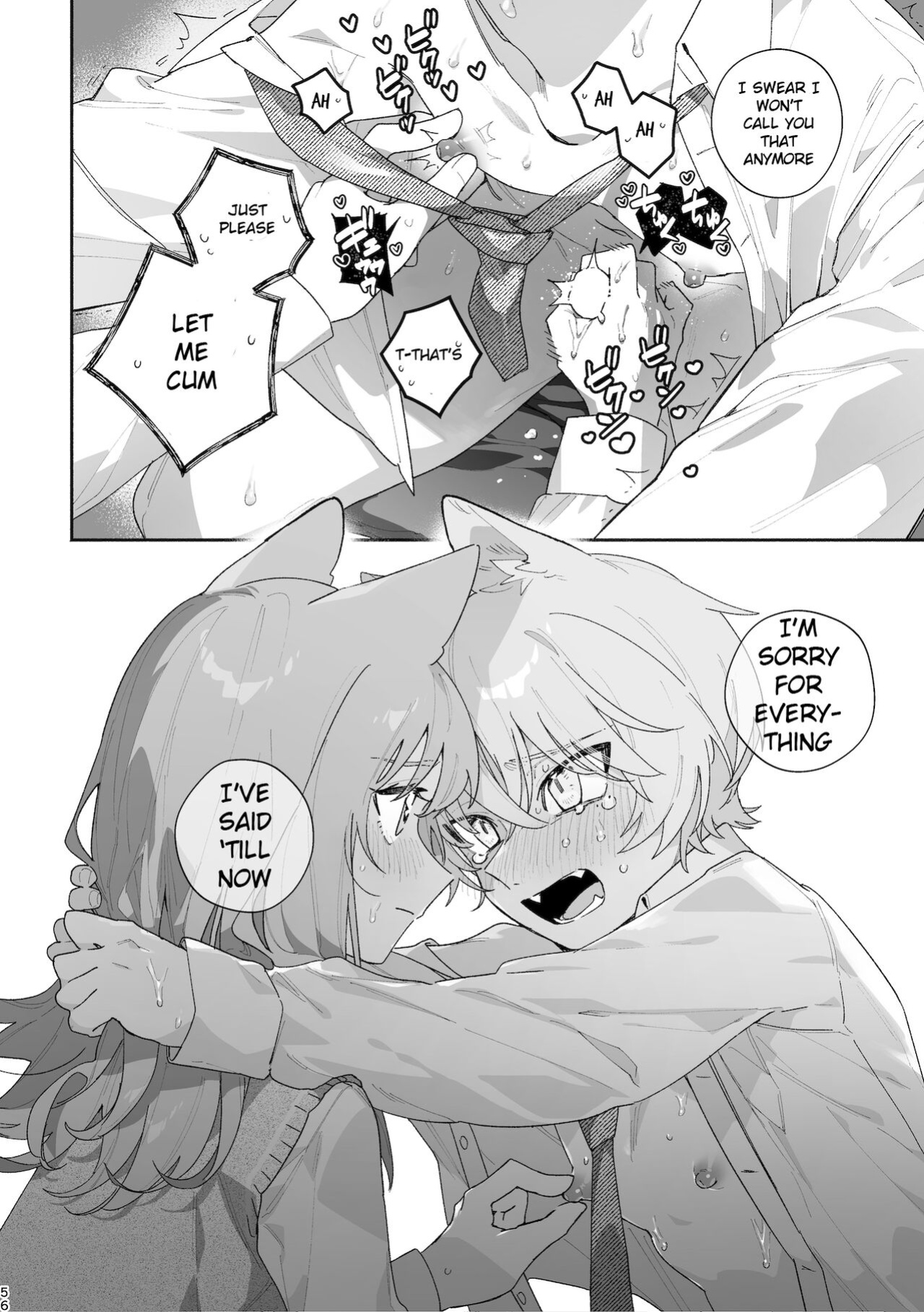 [pink carrot (usachanGET)] ♂ ga Uke. Neko-chan x Neko-kun