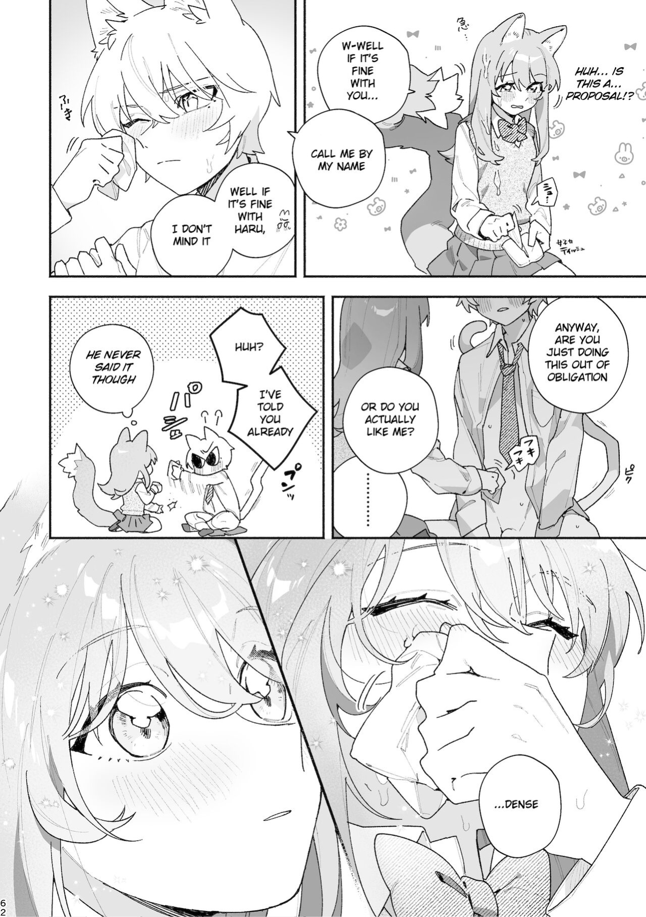 [pink carrot (usachanGET)] ♂ ga Uke. Neko-chan x Neko-kun