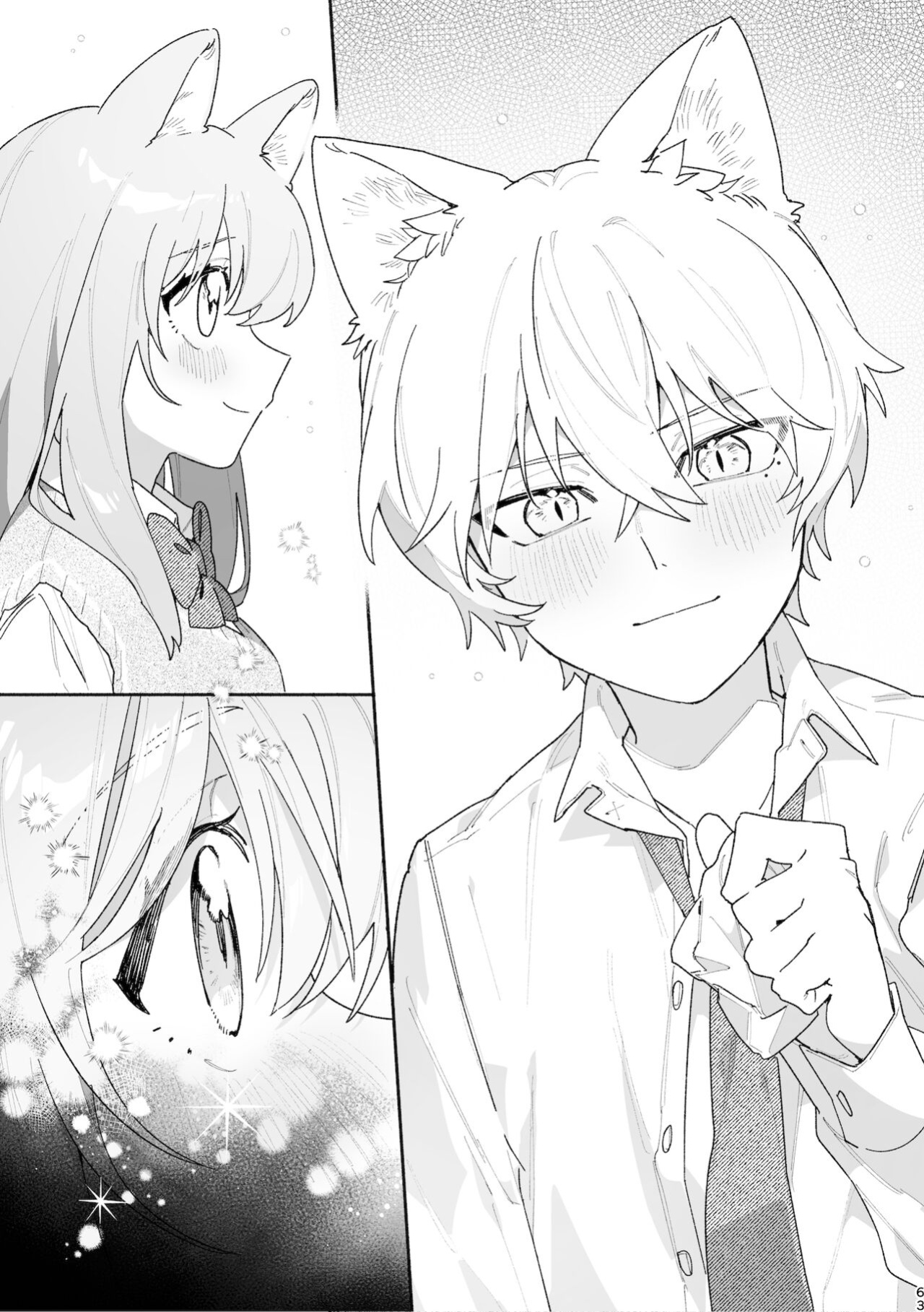 [pink carrot (usachanGET)] ♂ ga Uke. Neko-chan x Neko-kun
