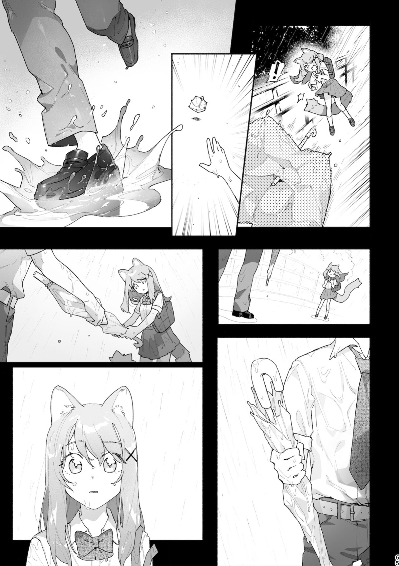 [pink carrot (usachanGET)] ♂ ga Uke. Neko-chan x Neko-kun