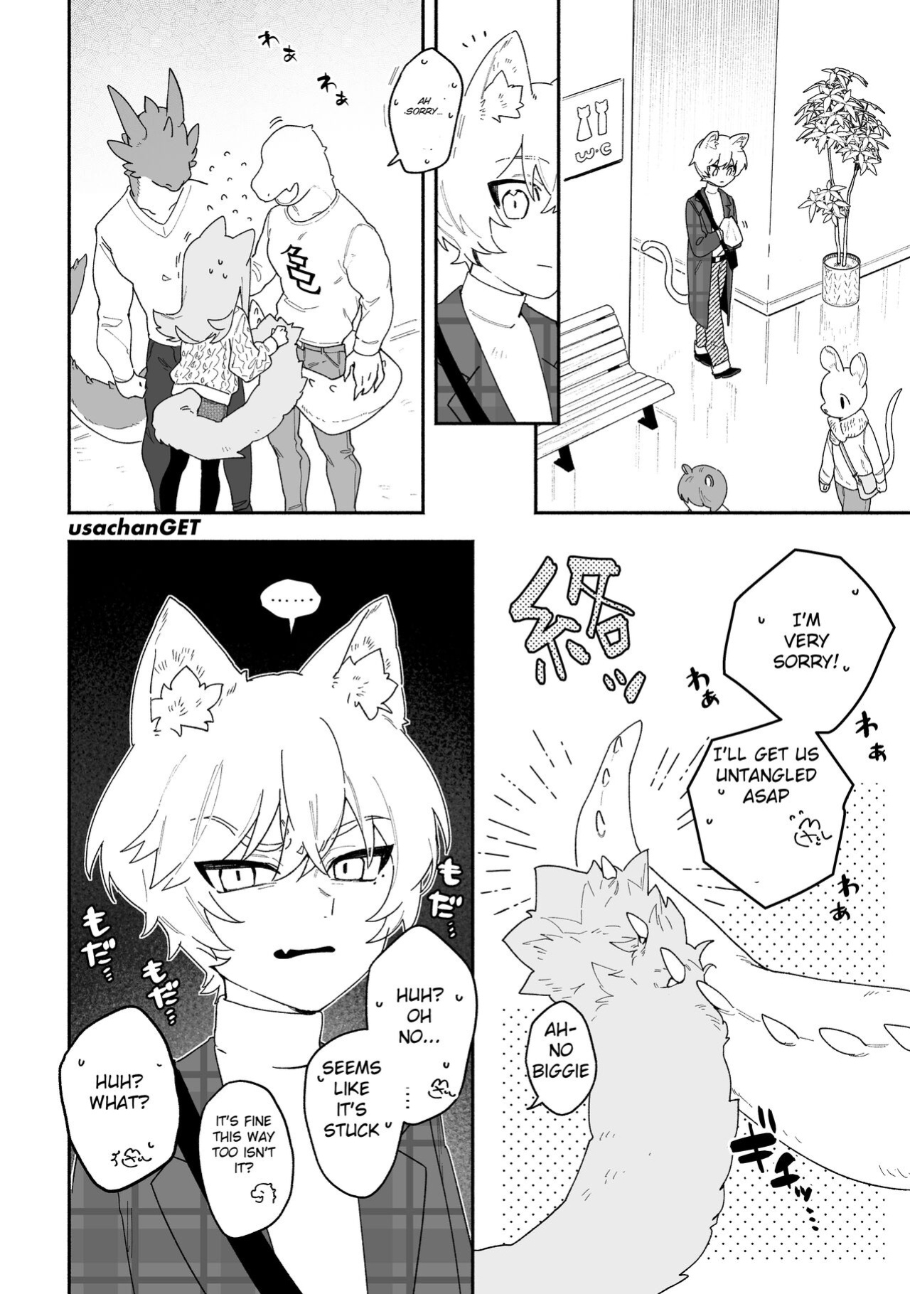 [pink carrot (usachanGET)] ♂ ga Uke. Neko-chan x Neko-kun