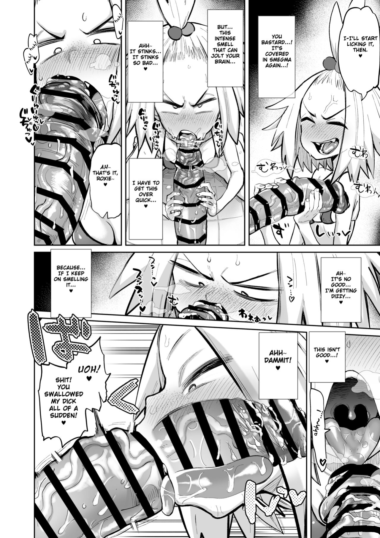 [Dekosuke] Homika-chan!!! (Pokémon Black 2 and White 2) [Fated Circle]