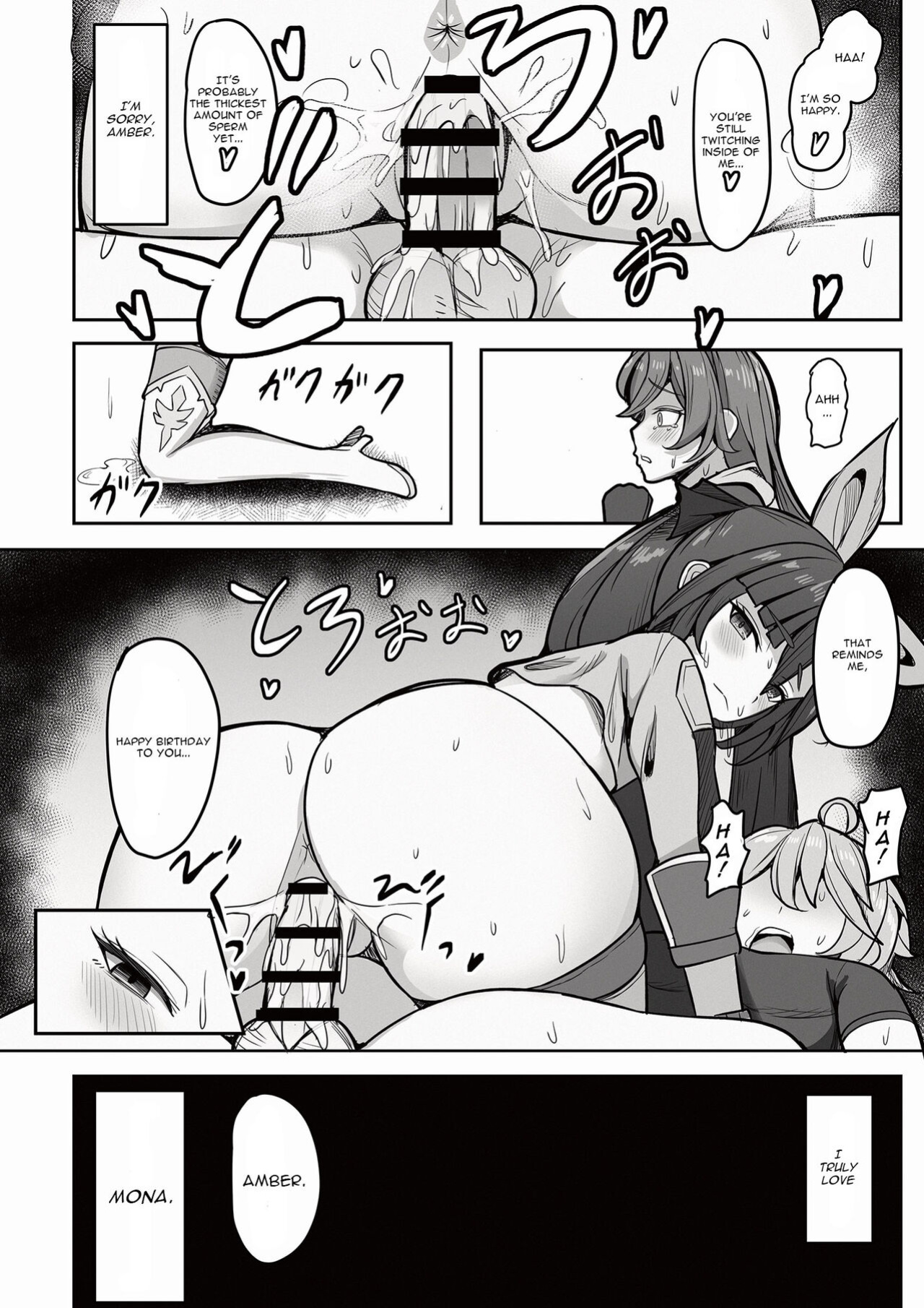 [Mumei Kibou (Nantoka)] Boku, Hontou wa Mona no Koto ga Suki nanda (Genshin Impact)