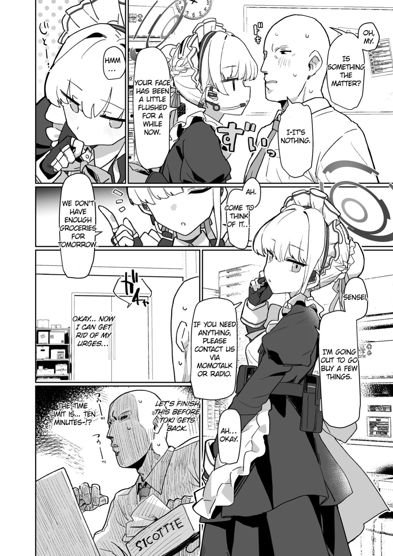 [Ballistic onahole (Б)] Dokidoki Toki Meki Maid Kiss (Blue Archive)