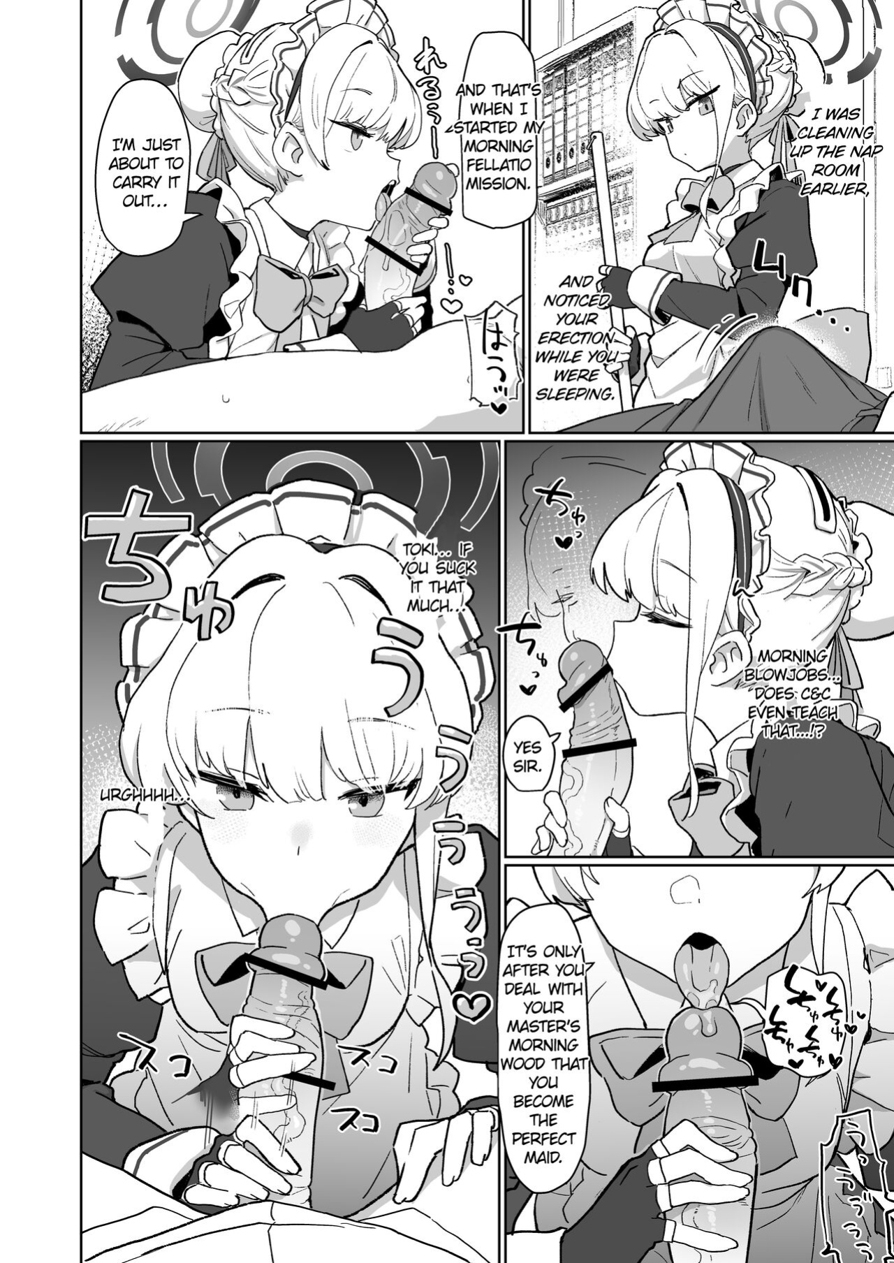 [Ballistic onahole (Б)] Dokidoki Toki Meki Maid Kiss (Blue Archive)