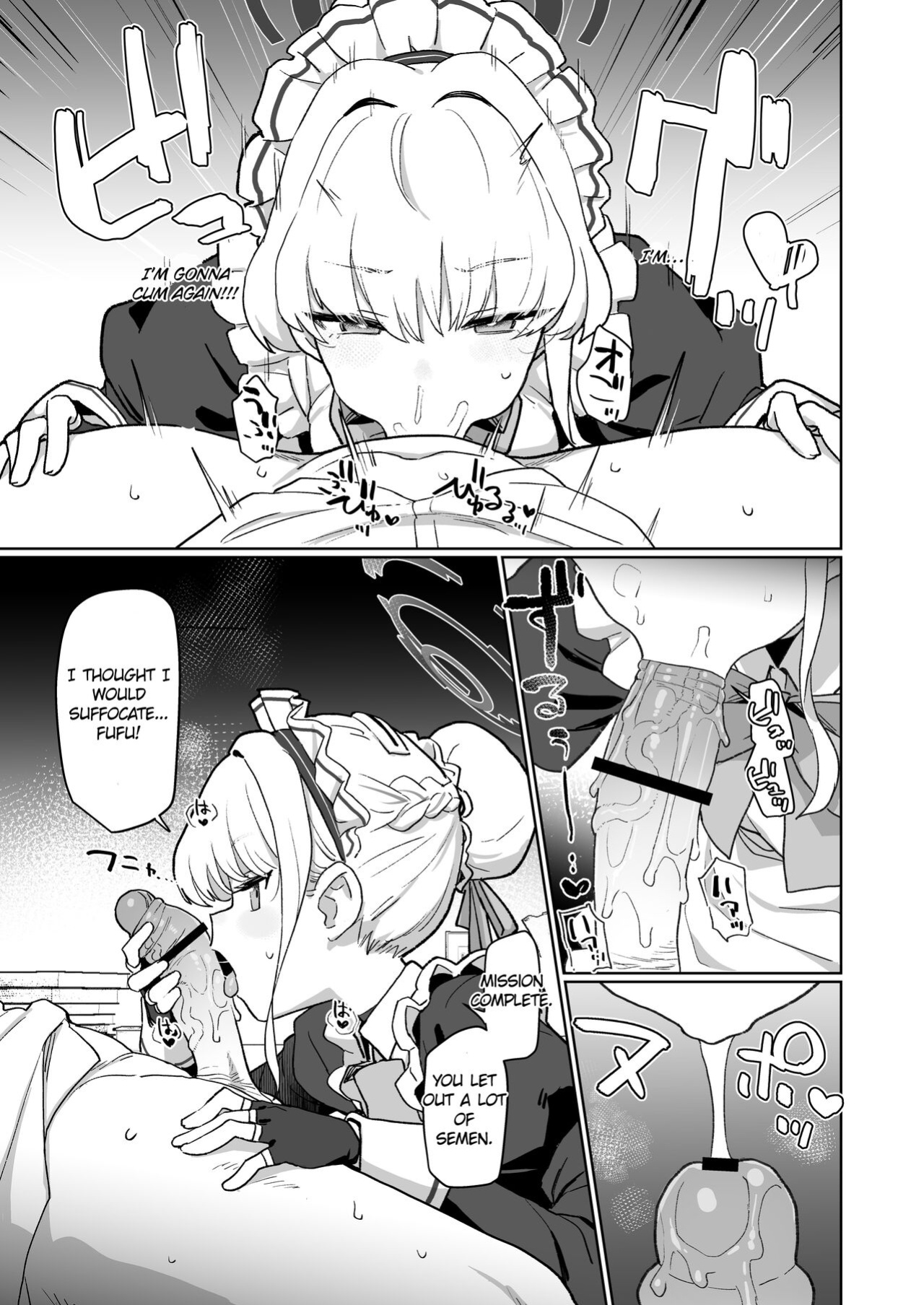 [Ballistic onahole (Б)] Dokidoki Toki Meki Maid Kiss (Blue Archive)