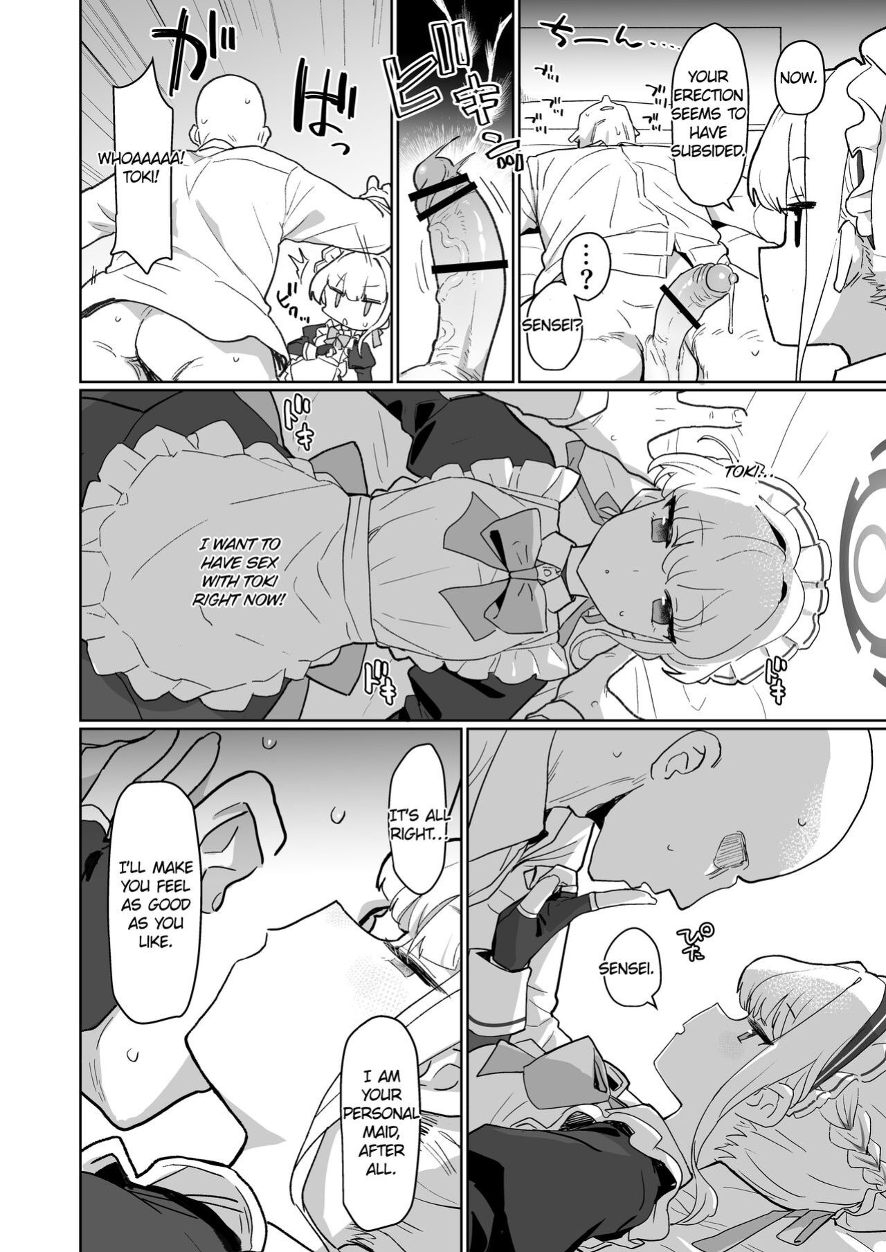 [Ballistic onahole (Б)] Dokidoki Toki Meki Maid Kiss (Blue Archive)