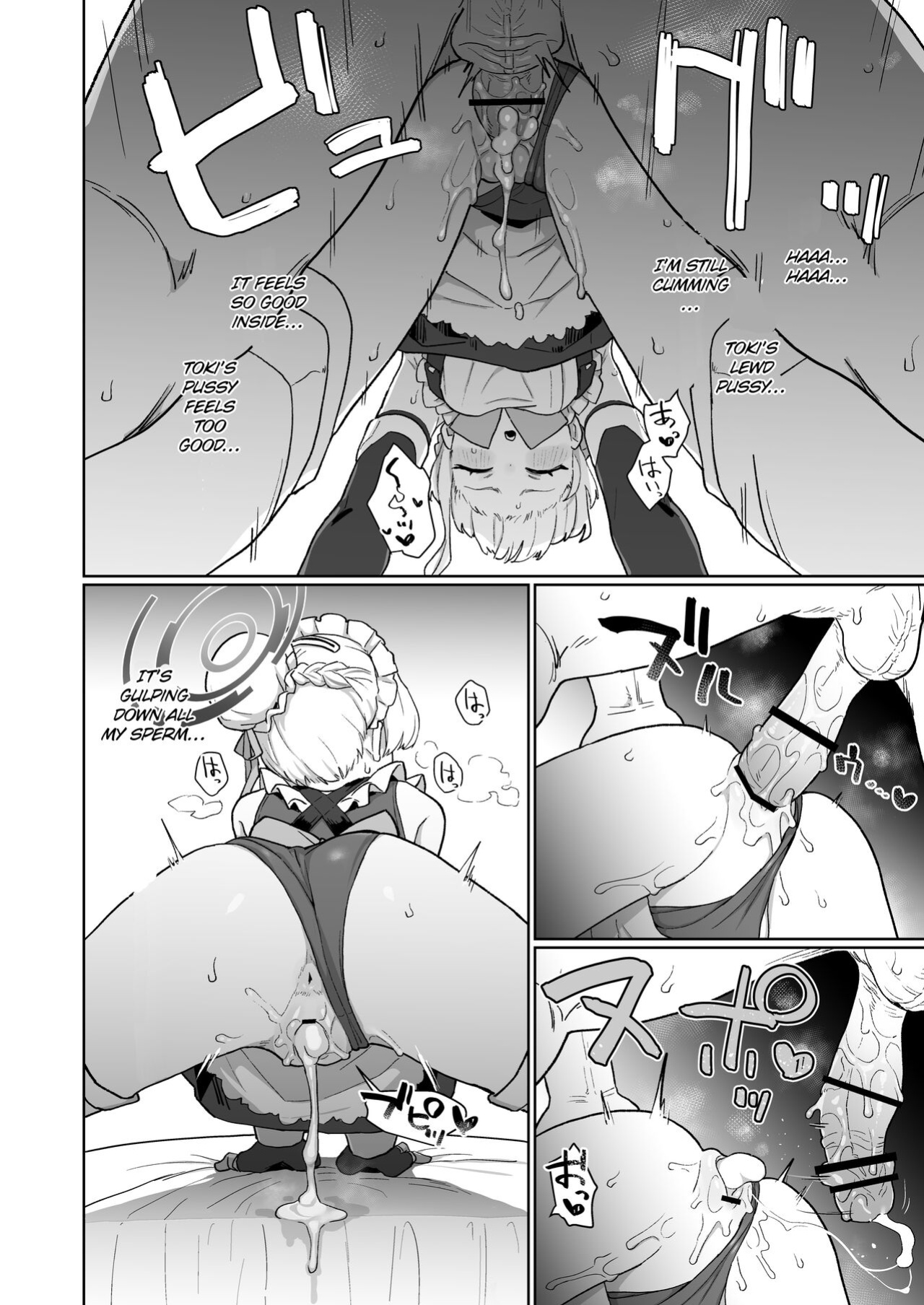 [Ballistic onahole (Б)] Dokidoki Toki Meki Maid Kiss (Blue Archive)