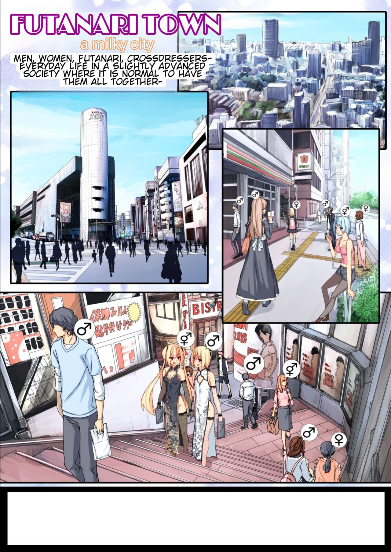 [Tapioca Box (Nyuuhin)] Futanari Mama ni Amaetai! | I want to be spoiled by my futanari mama!