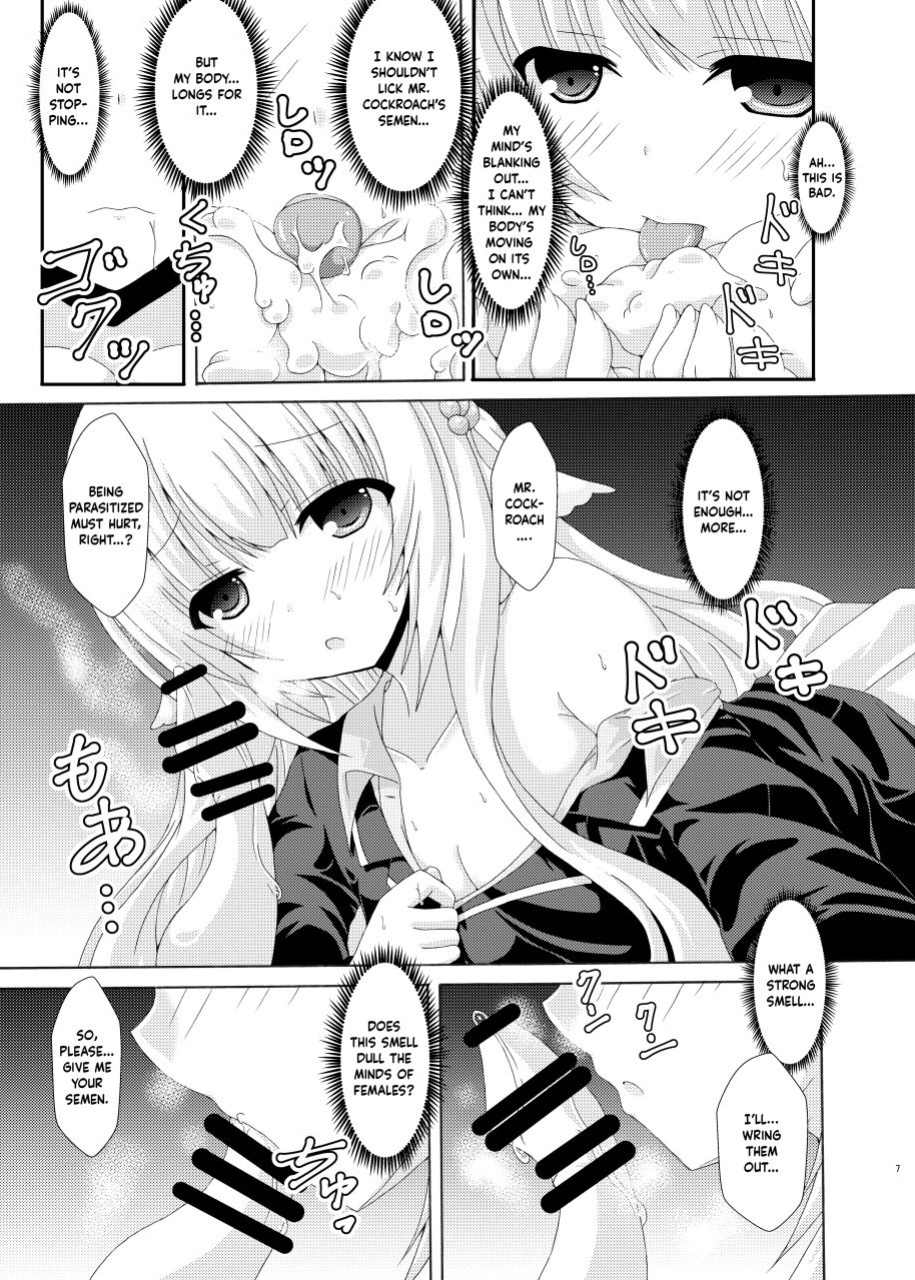 [Dream Project (Yumeno Shiya)] Seito Kaichou to Yofuke no Mikkai | Late-Night Secret Rendezvous With The Student Council President (Flower Knight Girl)