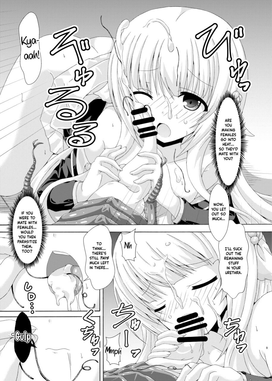 [Dream Project (Yumeno Shiya)] Seito Kaichou to Yofuke no Mikkai | Late-Night Secret Rendezvous With The Student Council President (Flower Knight Girl)