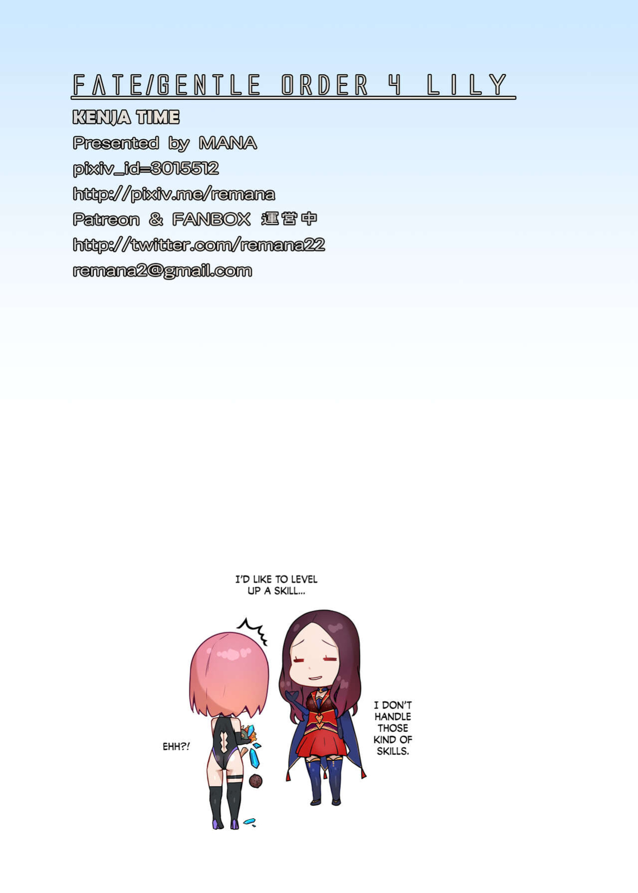 [Kenja Time (MANA)] Fate/Gentle Order 4 "Lily" (Fate/Grand Order)