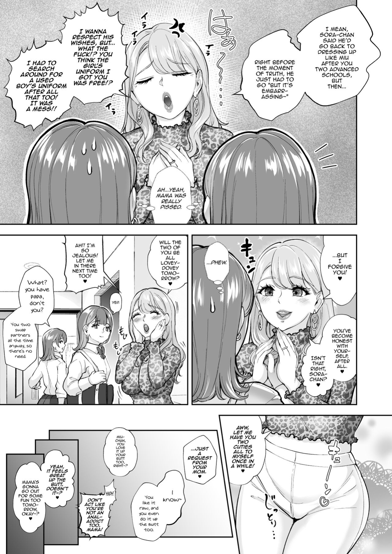 [Bonsketch (Bonske)] Futago de Tappuri Shiofuku made... [mysterymeat3]