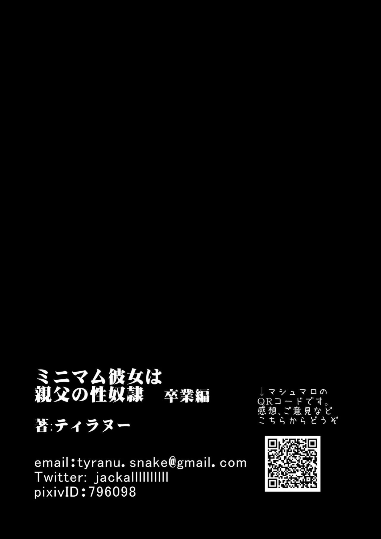 Minimum Kanojo Wa Oyaji No Seidorei | My Petite Girlfriend Is My Dad's Sex Slave ~ Graduation