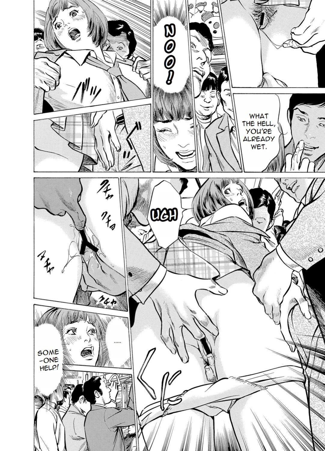[Hazuki Kaoru] Chijoku Chikan Midara ni Aegu Onna-tachia 2