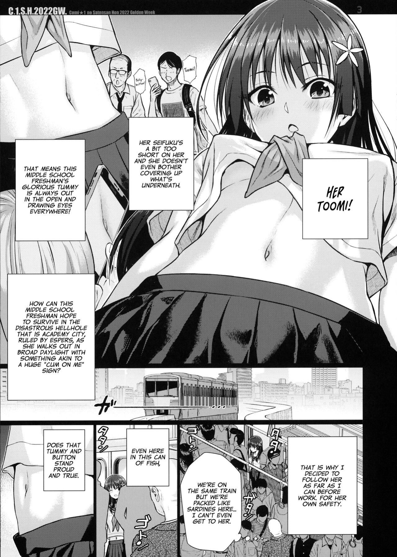 (C102) [40010 1-GO (Shimanto Shisakugata)] Saten-san, Image Video o Toru Natsu | Saten-san; Video in Summer (Toaru Kagaku no Railgun)