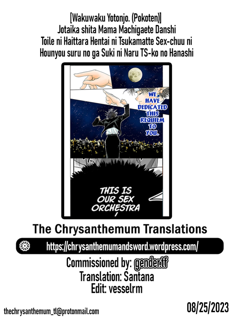 [Wakuwaku Yotonjo. (Pokoten)] Jotaika shita Mama Machigaete Danshi Toile ni Haittara Hentai ni Tsukamatte Sex-chuu ni Hounyou suru no ga Suki ni Naru TS-ko no Hanashi {Chrysanthemum}