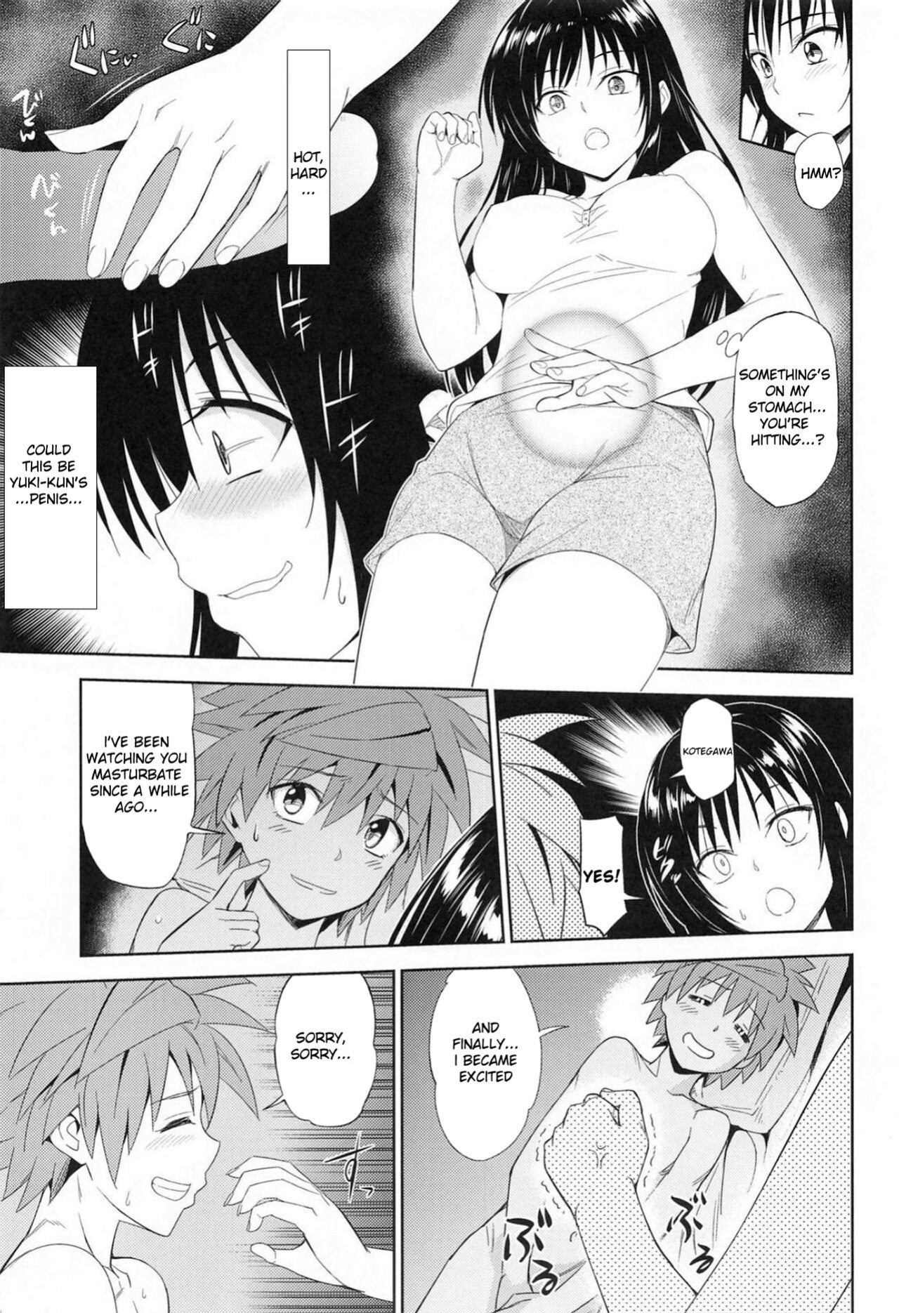 [Wata 120 Percent (Menyoujan)] TastYui 3 (To LOVE-Ru) [ENG] (Menyoujan)