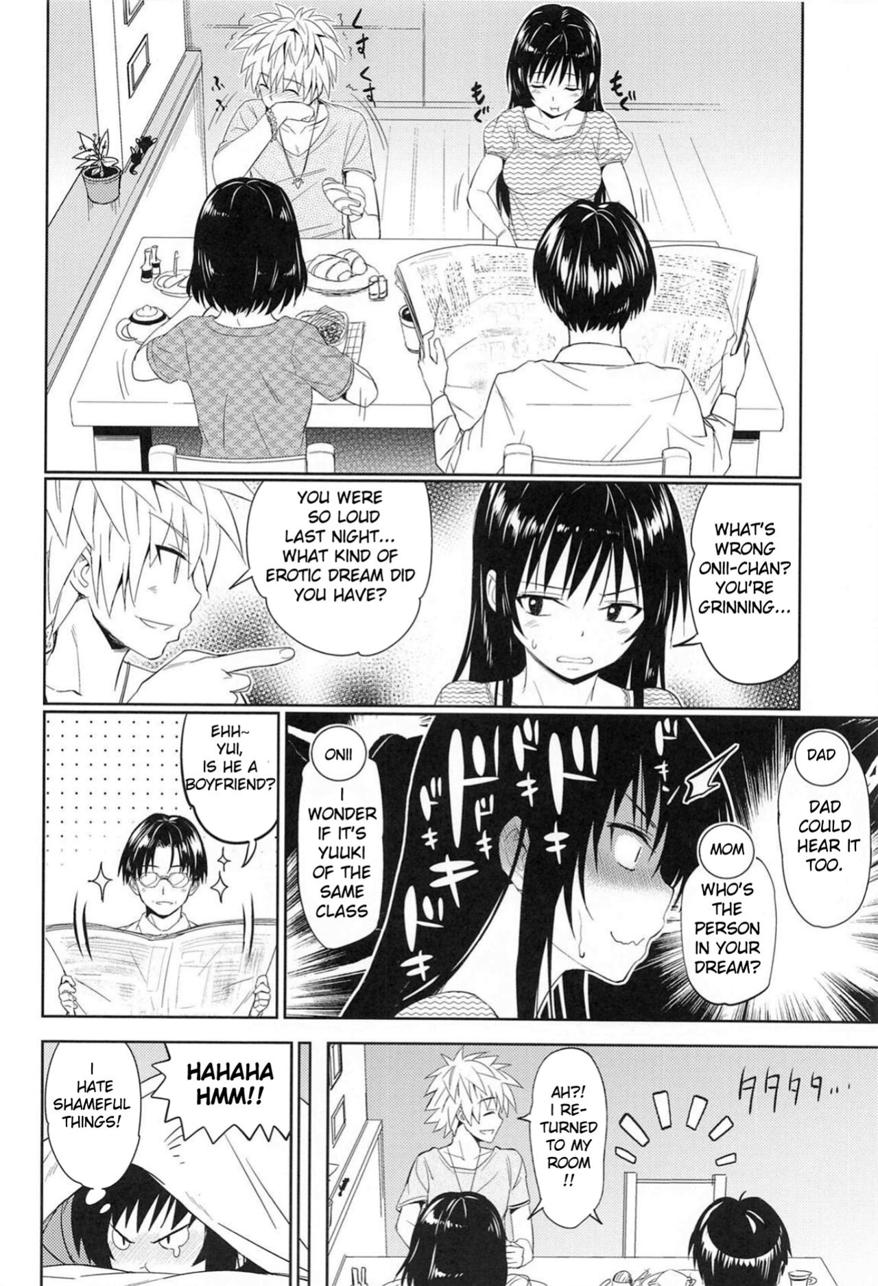 [Wata 120 Percent (Menyoujan)] TastYui 3 (To LOVE-Ru) [ENG] (Menyoujan)
