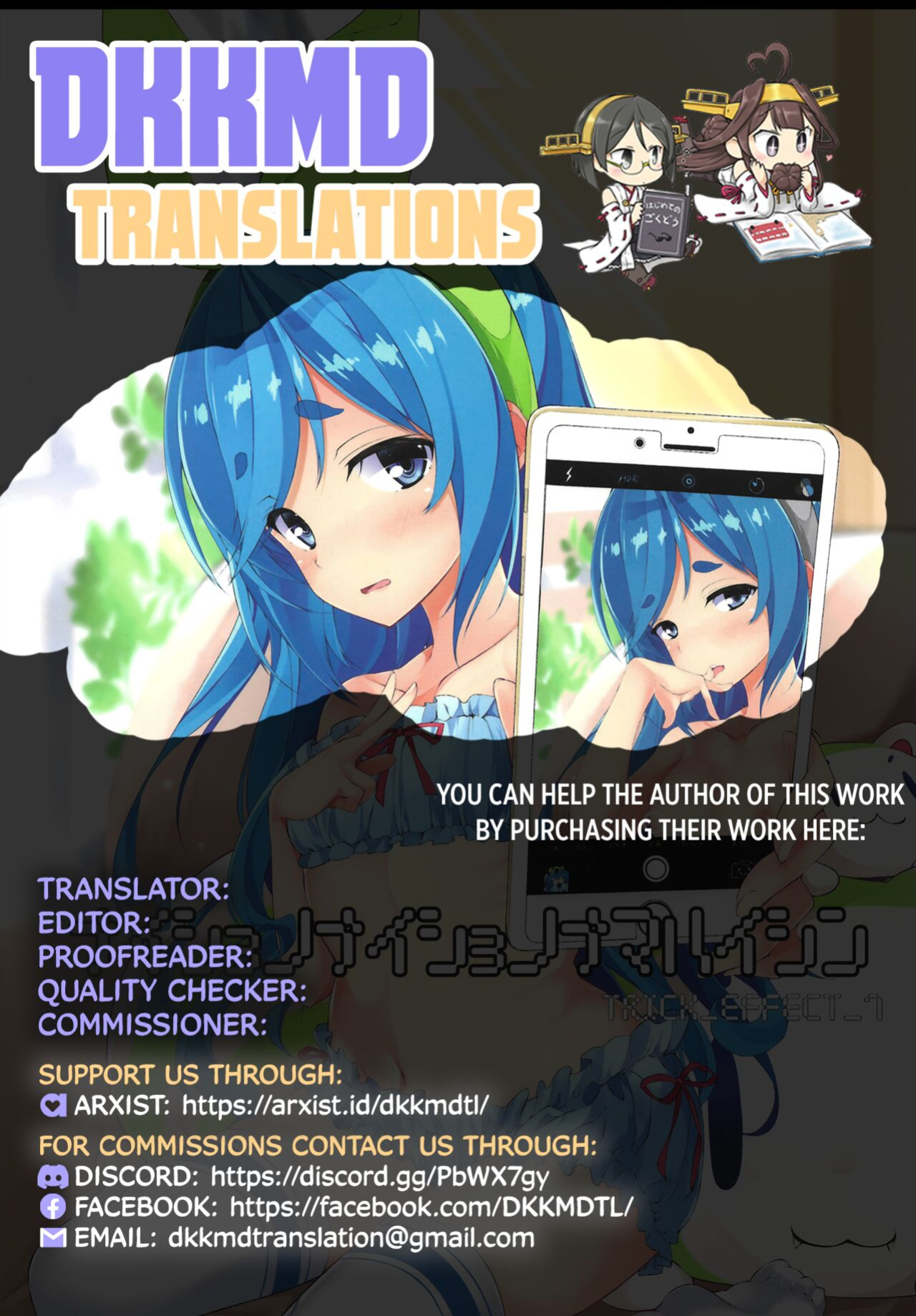 (JunctionBox13) [trick&treat (tries)] Naisho no Naisho no Nama Haishin - Trick_Effect_7 [DKKMD Translations]