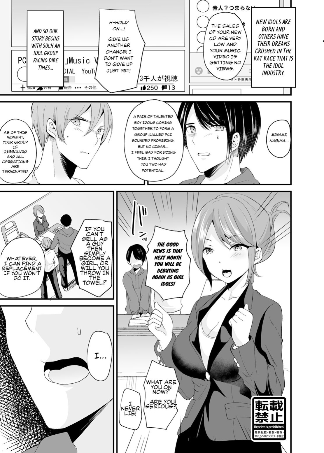 [Novia (Labui)] TS Idol Zettai Renai Kinshirei | Genderbent Idol No-Dating Policy {Chrysanthemum}