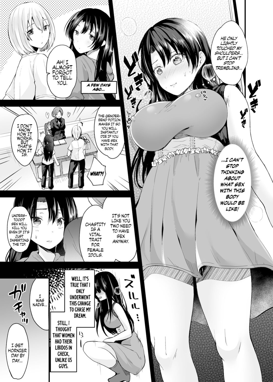 [Novia (Labui)] TS Idol Zettai Renai Kinshirei | Genderbent Idol No-Dating Policy {Chrysanthemum}