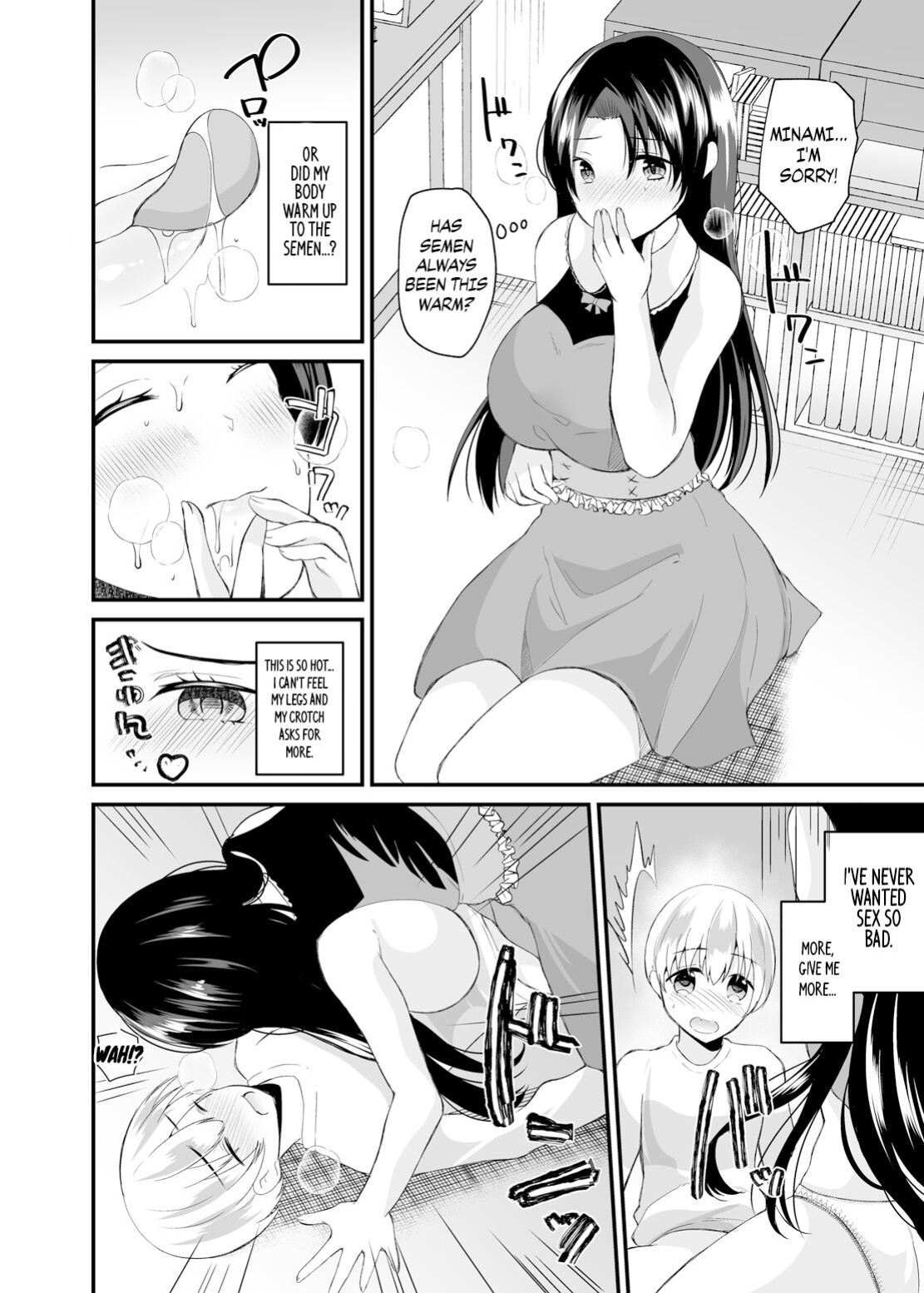 [Novia (Labui)] TS Idol Zettai Renai Kinshirei | Genderbent Idol No-Dating Policy {Chrysanthemum}